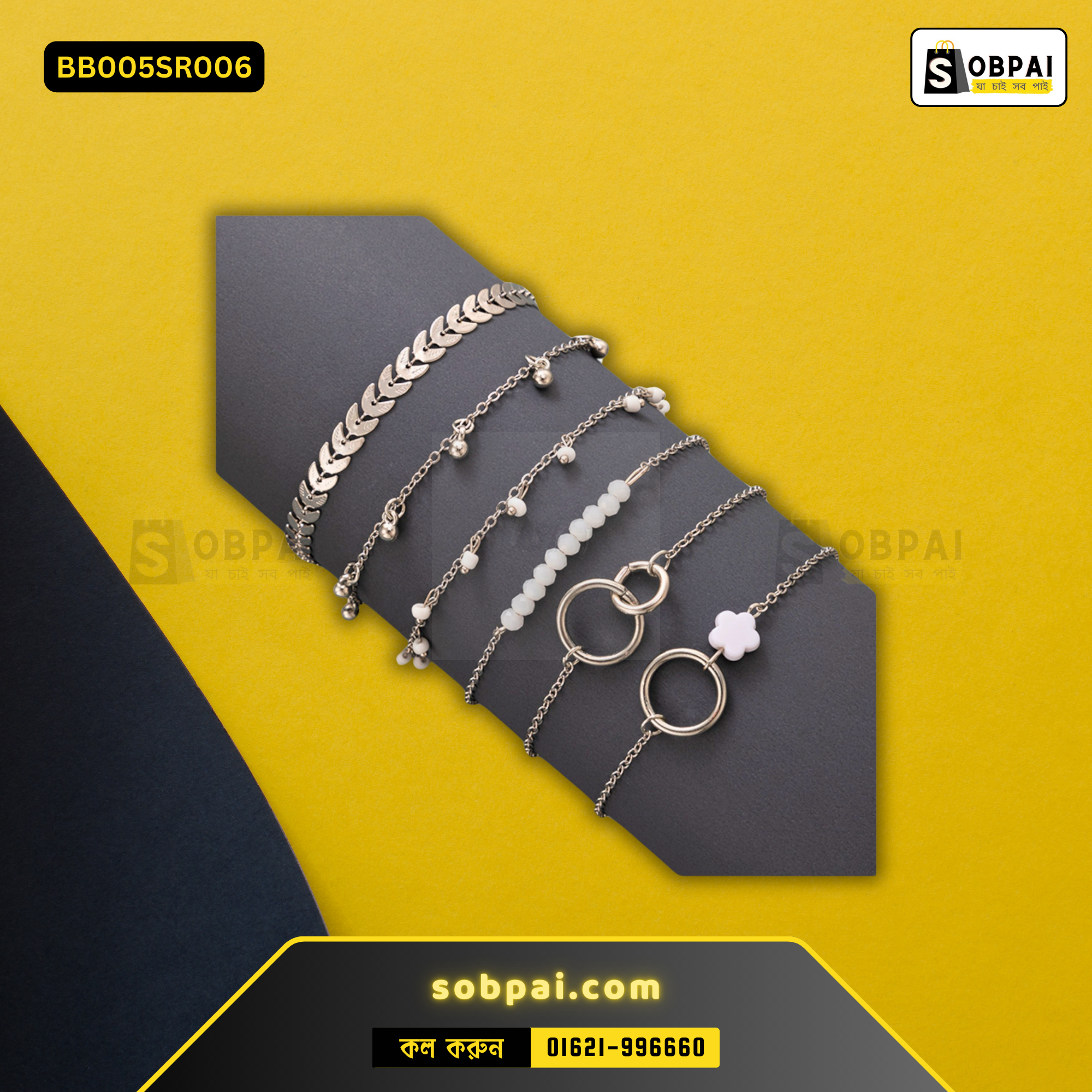 Elegant Bohemian Tassel Bracelet Set - Silver