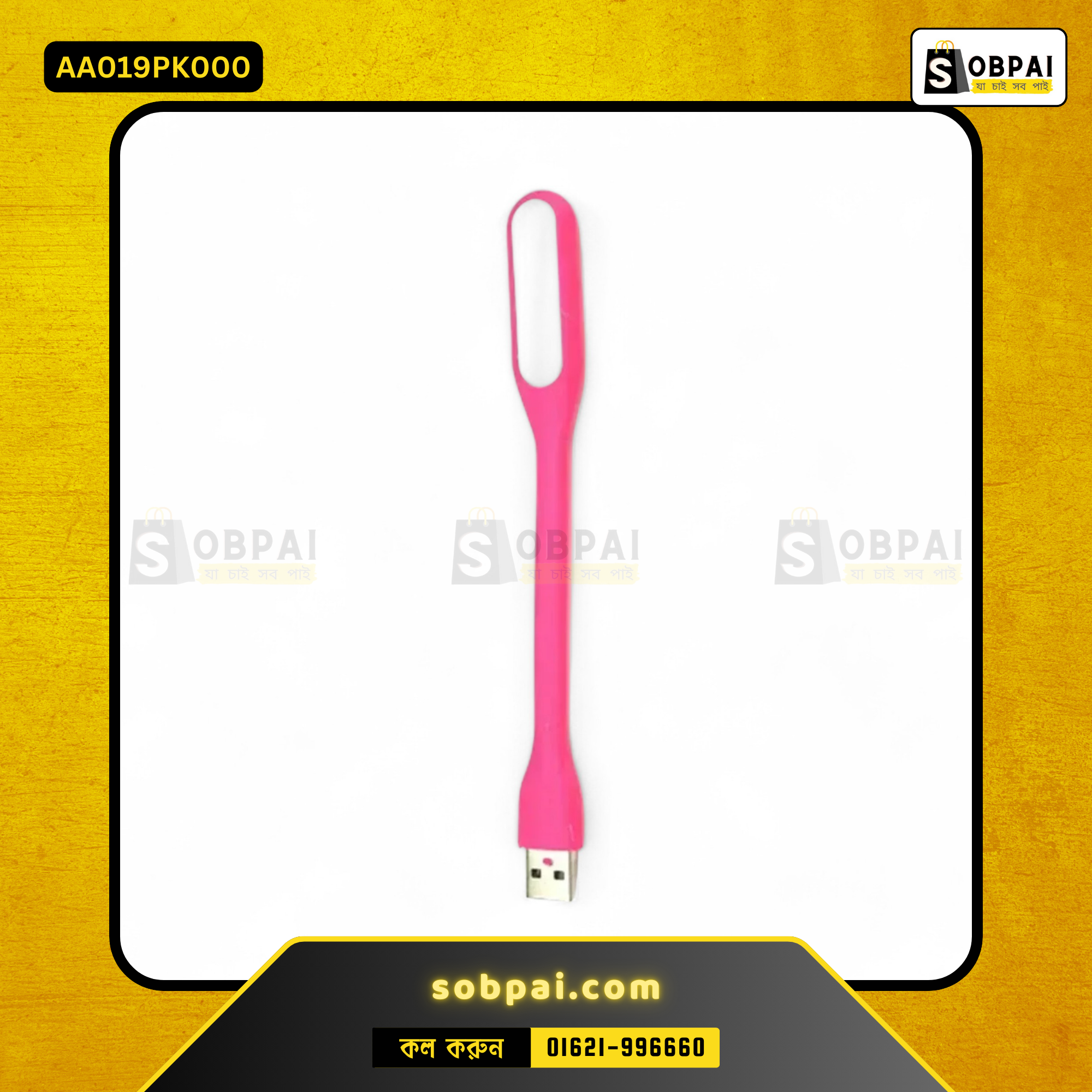 Portable USB LED Light for Convenience -(Pink) - Image 2