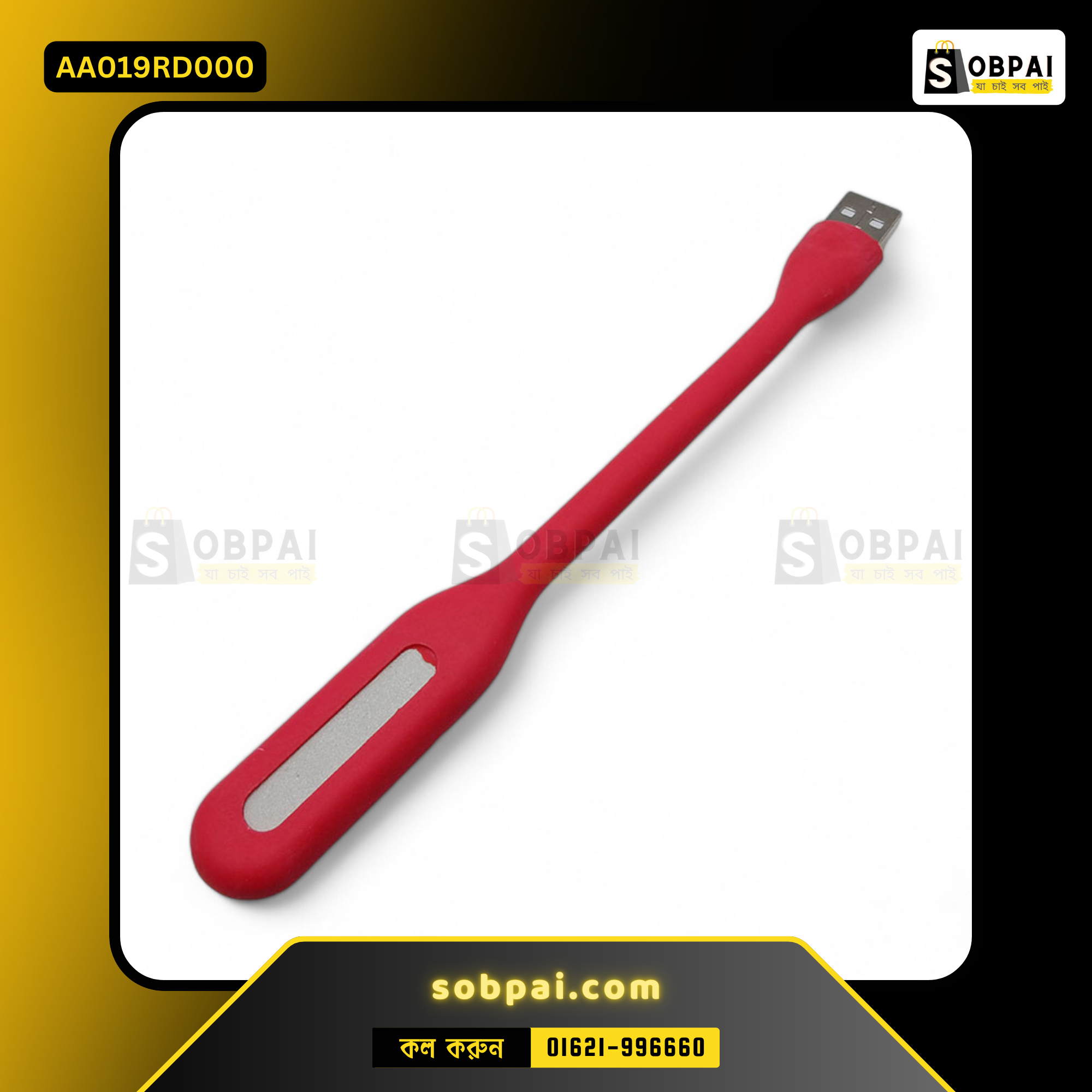 Portable USB LED Light for Convenience - (Red) - Image 2