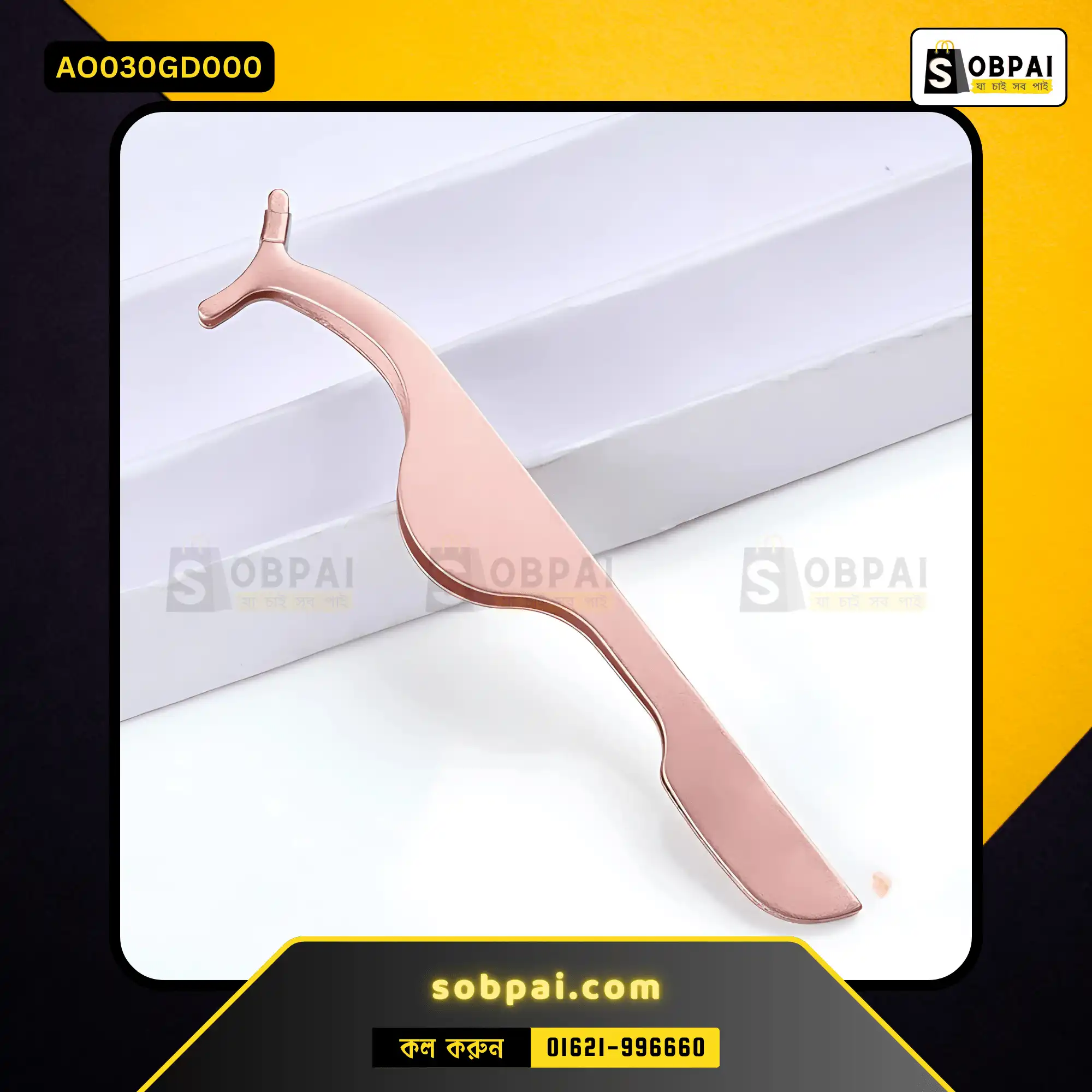 Eyelash Extension Tweezers ? Precision & Ease (Gold) - Image 2