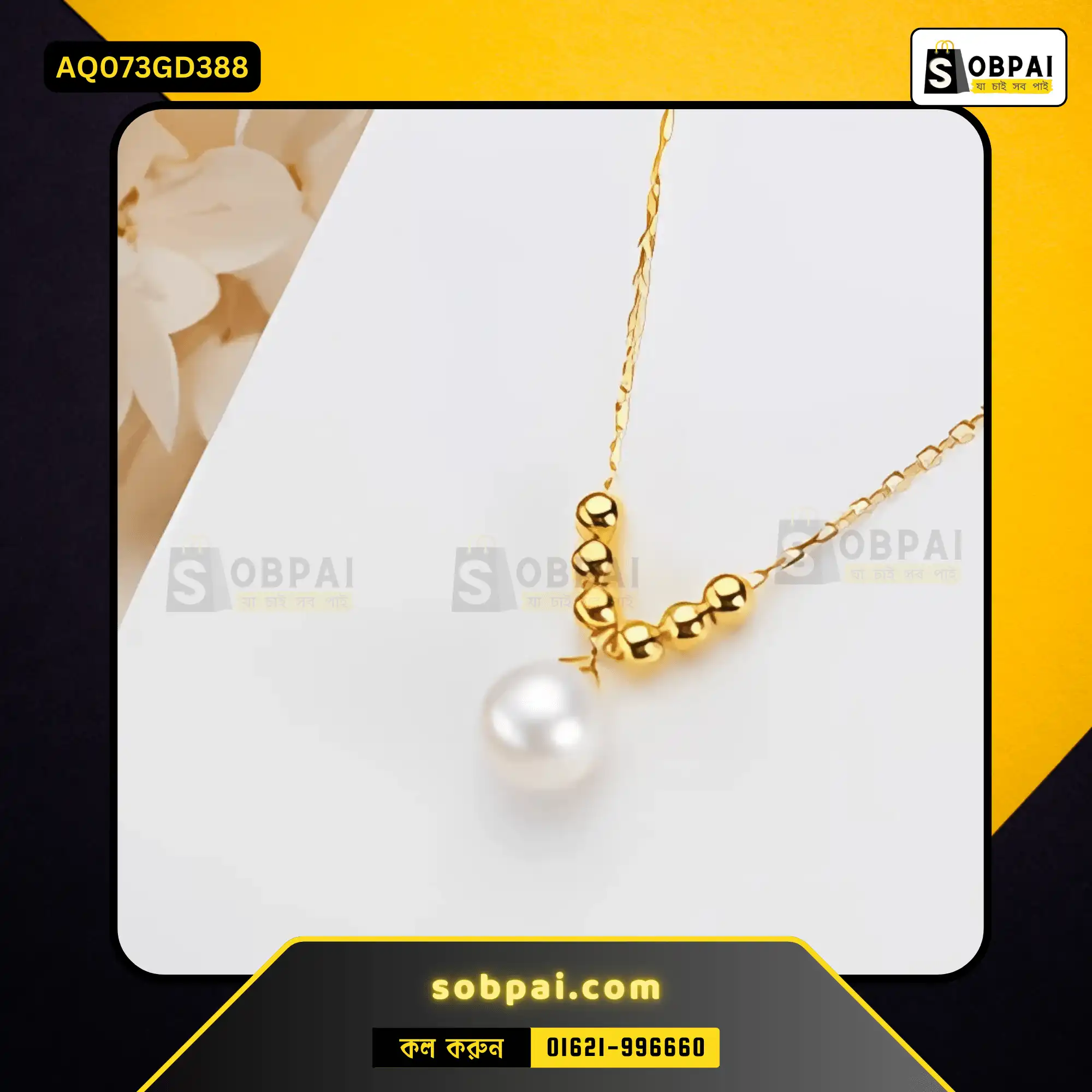 Elegant Gold Pearl Necklace for Women
