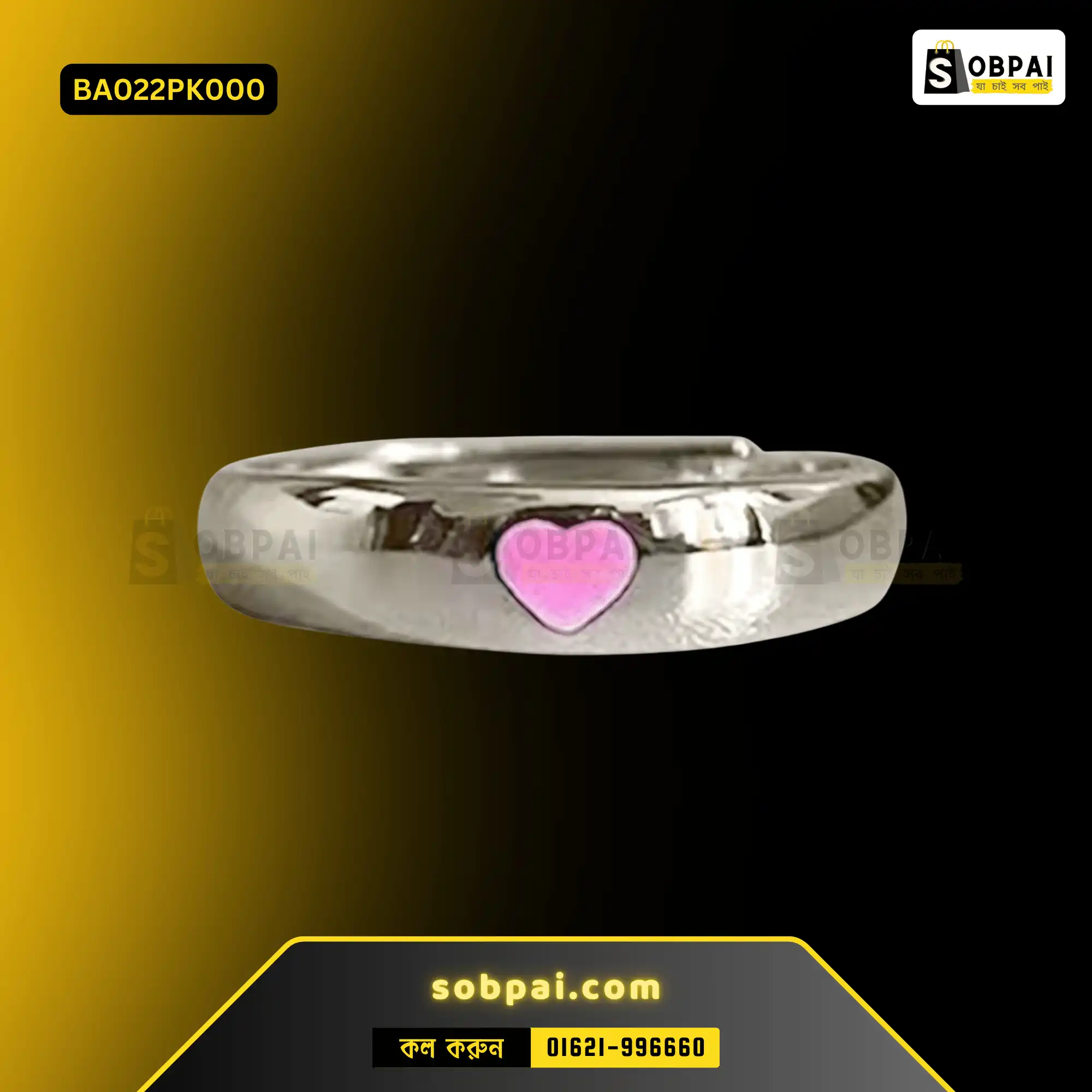 Luminous Love Ring for Couples in BD (Pink Stone) - Image 2