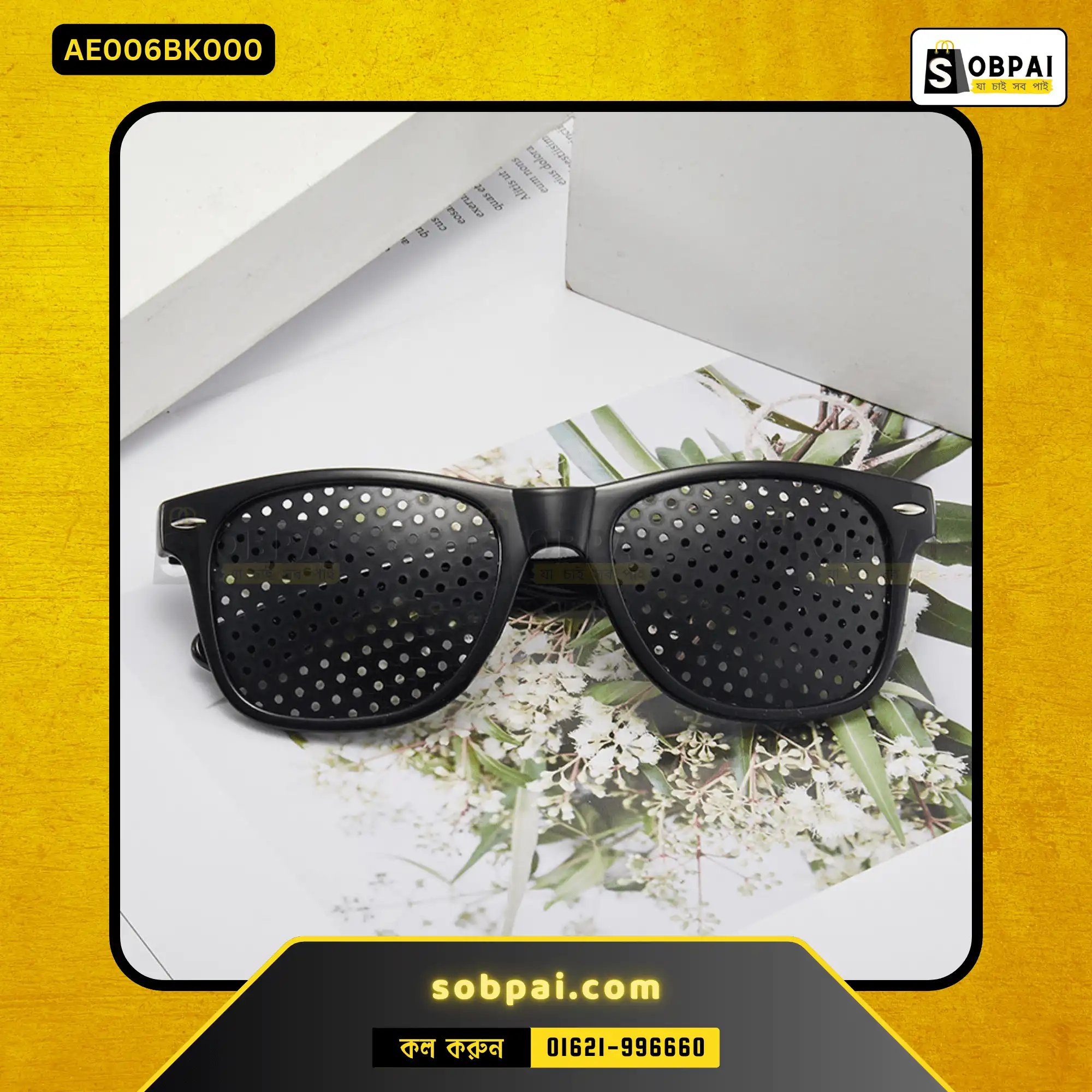 Retro Pinhole Sunglasses for Vision Care (Black)