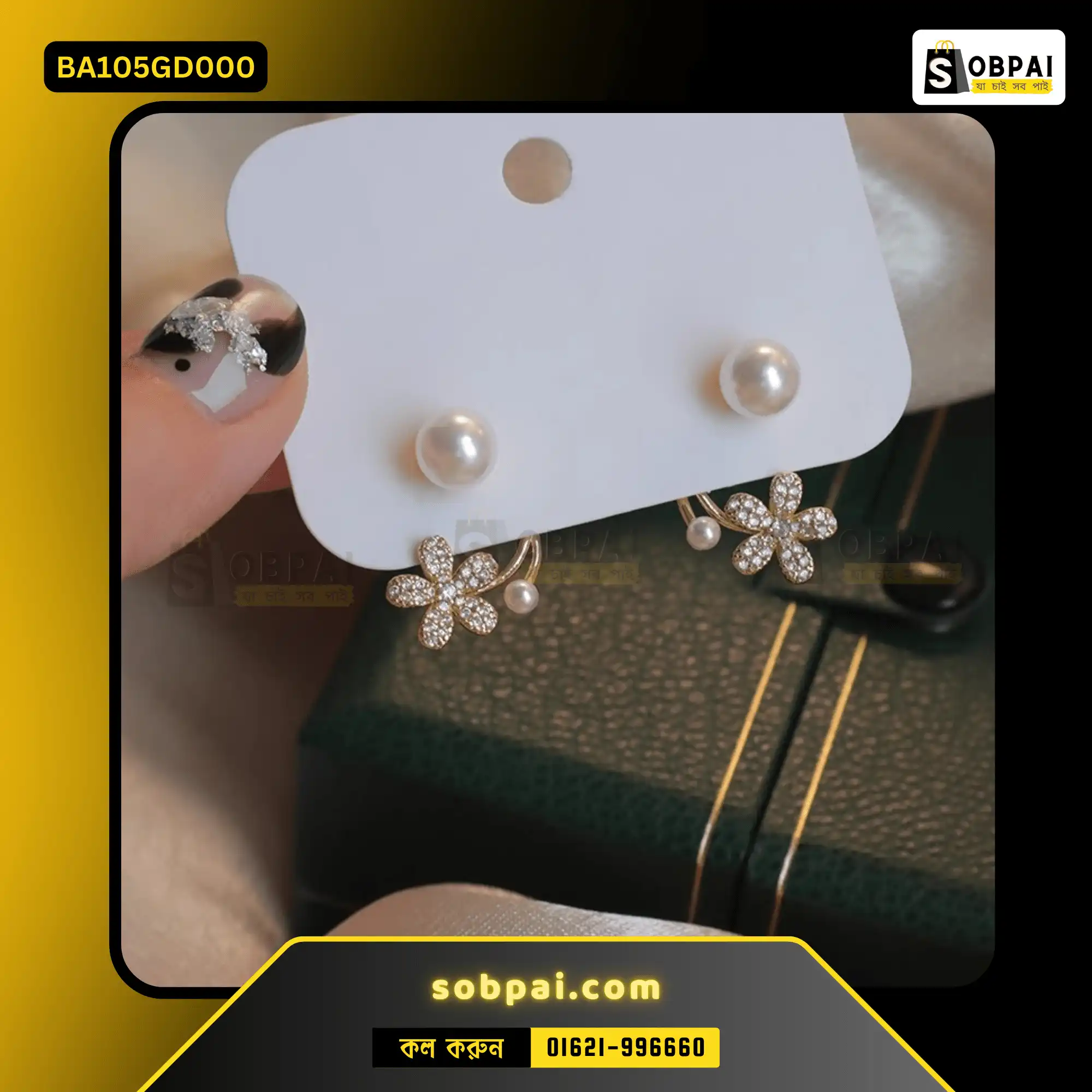 Elegant Pearl Flower Drop Earrings (Gold) - Image 5