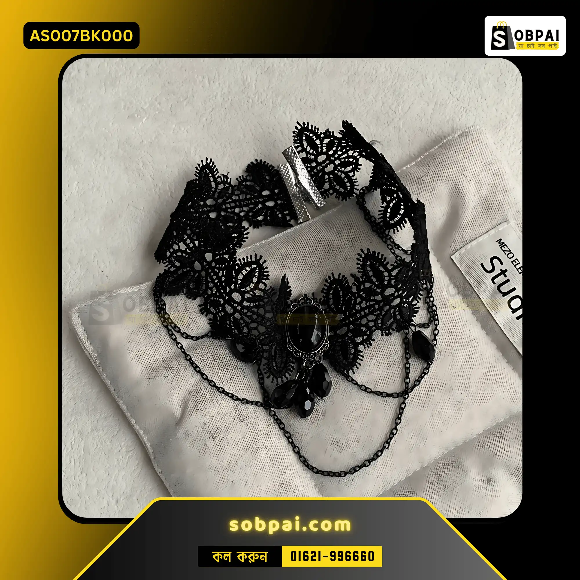 Elegant Gothic Lace Choker Necklace (Black) - Image 5