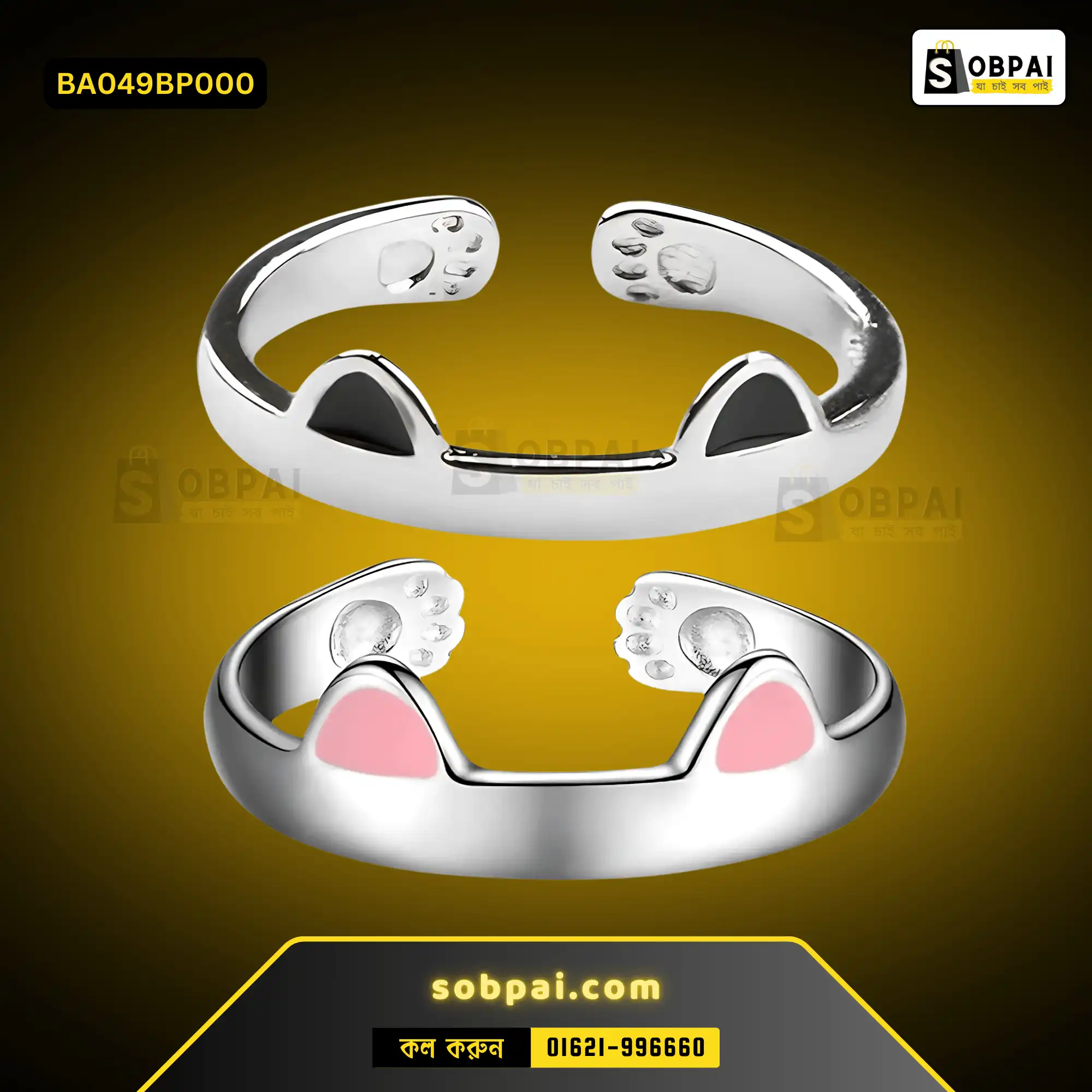 Cute Cat Rings ? Adjustable & Stylish (Black Pink)