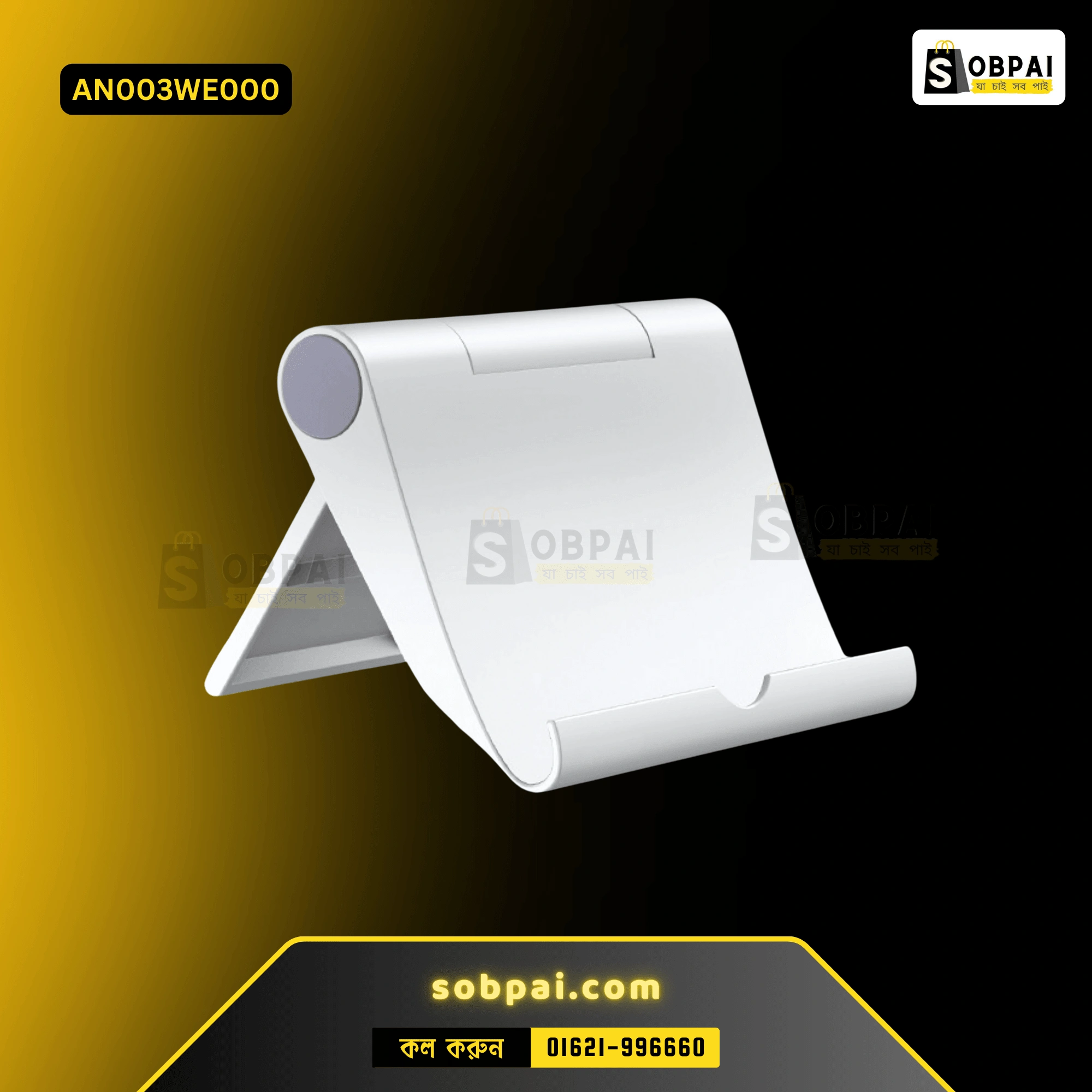 Universal Foldable Mobile Stand for Desk (White) - Image 2