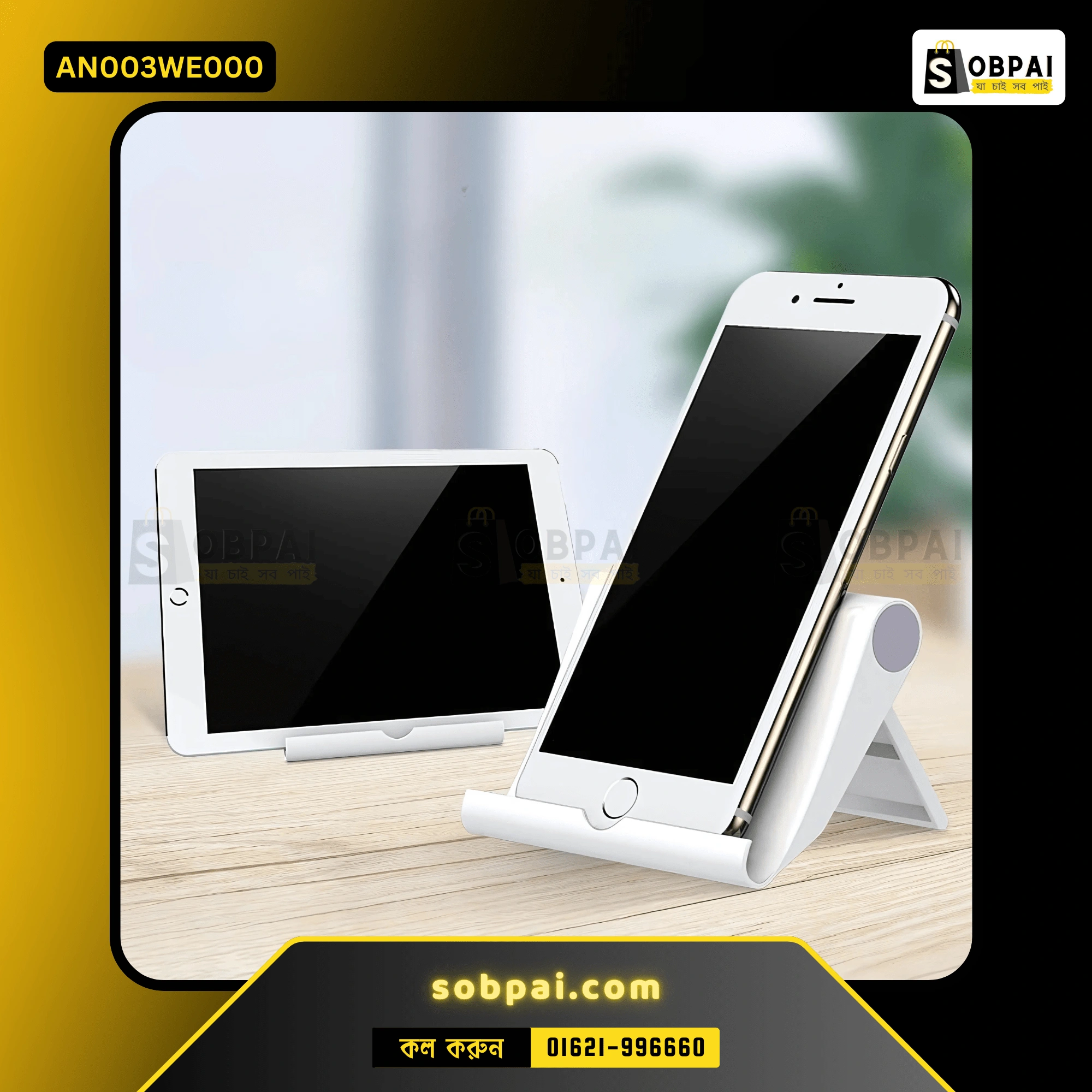 Universal Foldable Mobile Stand for Desk (White)