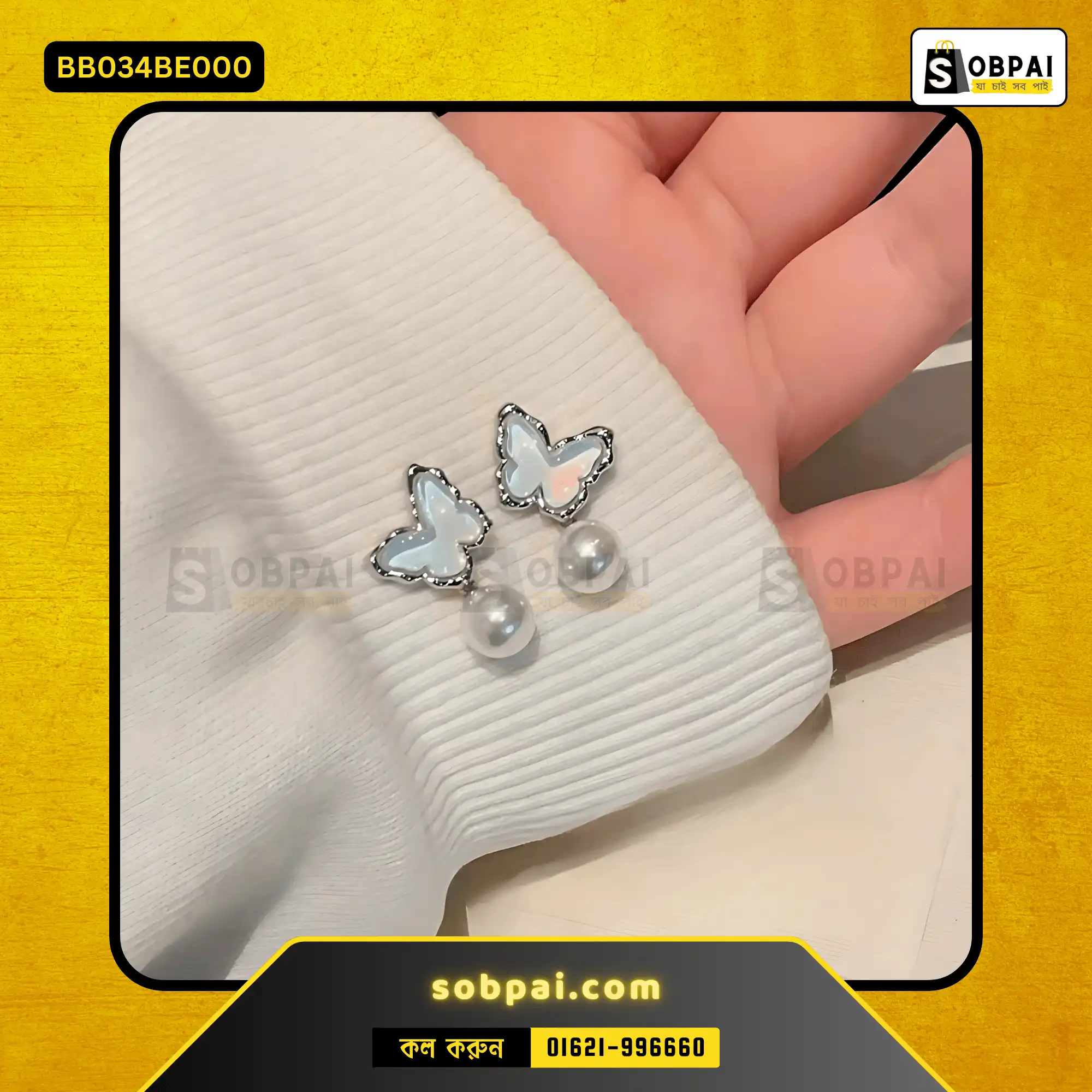 Gradient Blue Butterfly Pearl Earrings (Blue Butterfly) - Image 3