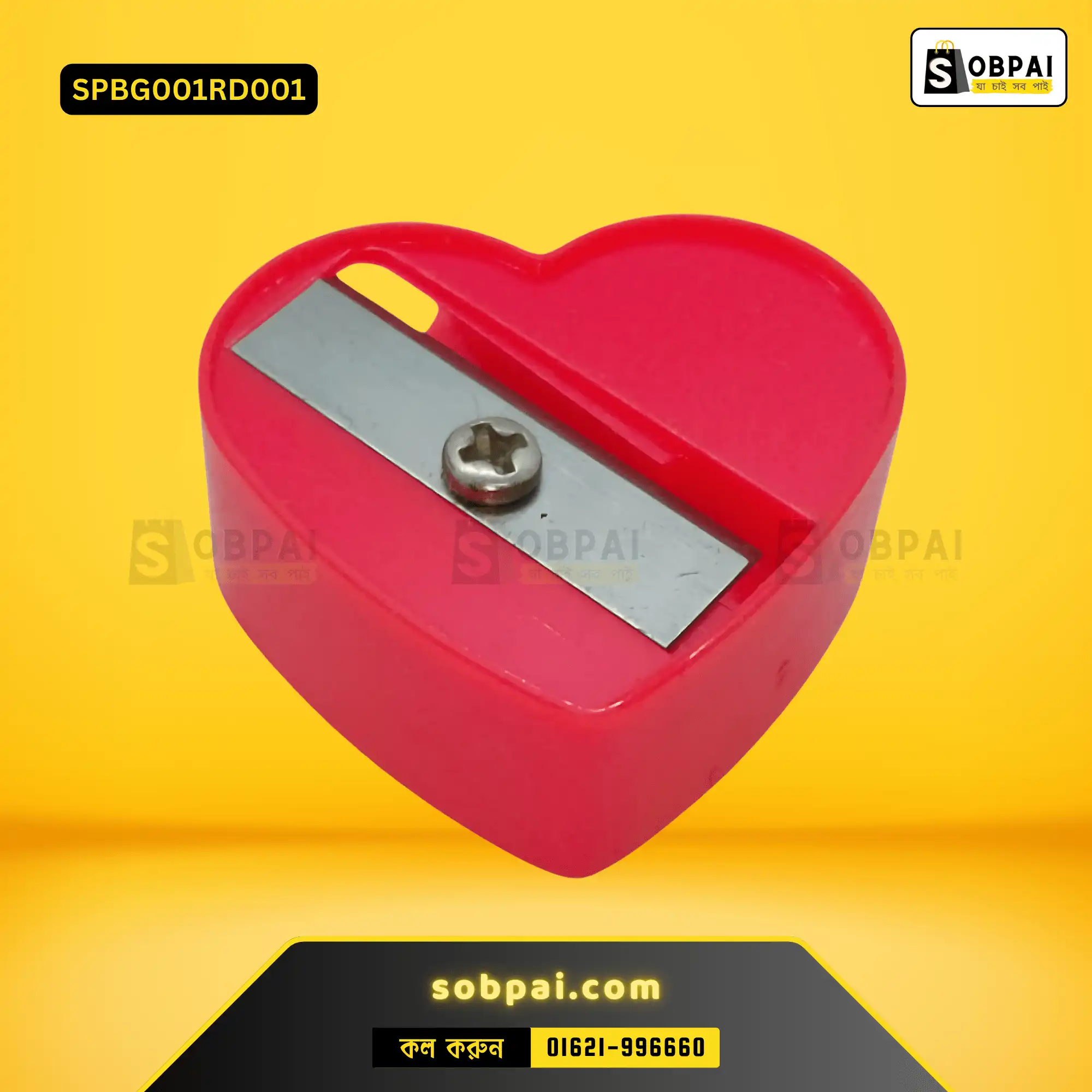 Cute Heart-Shaped Pencil Sharpeners (Red)