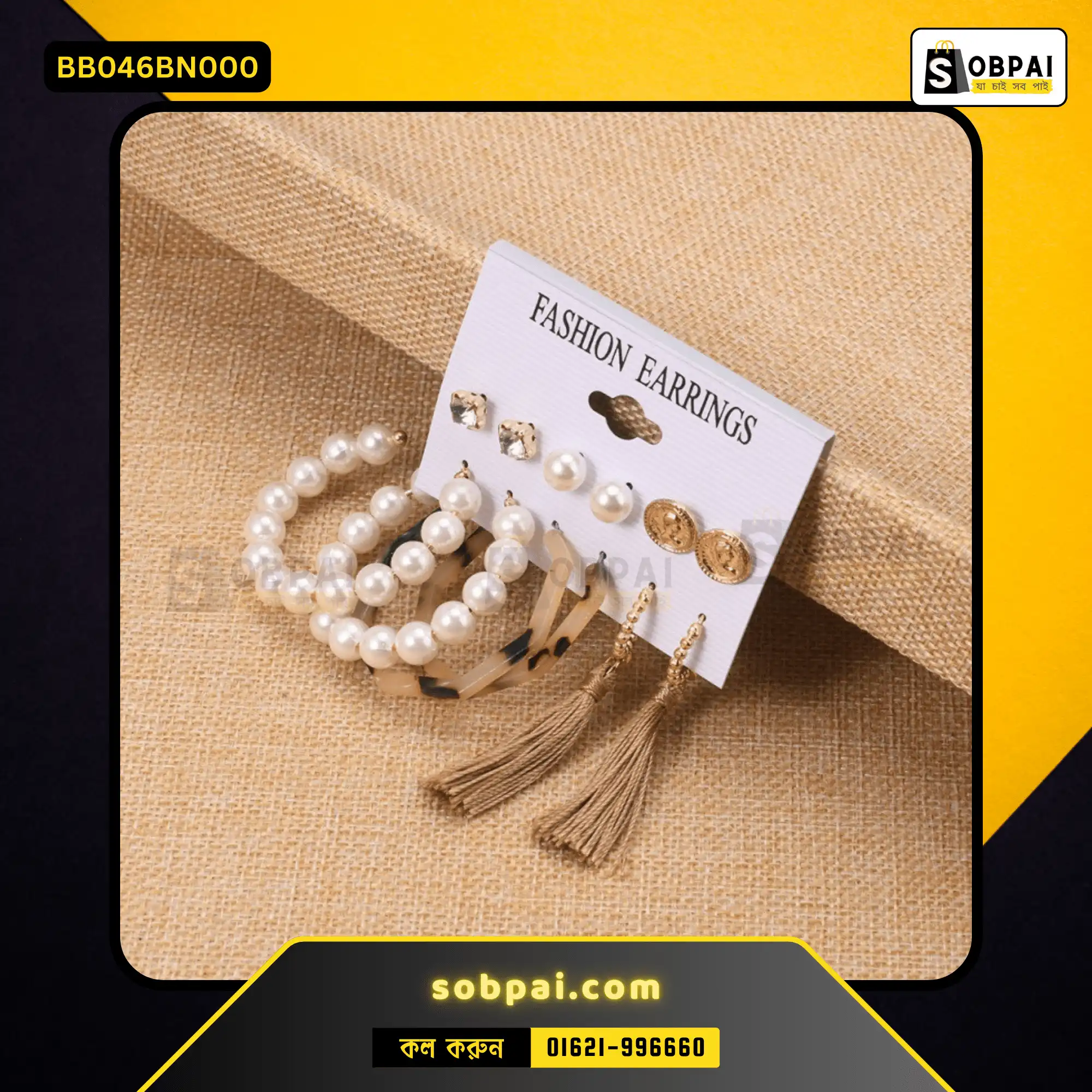 Elegant Tassel Pearl Earrings Set (Brown) - Image 3