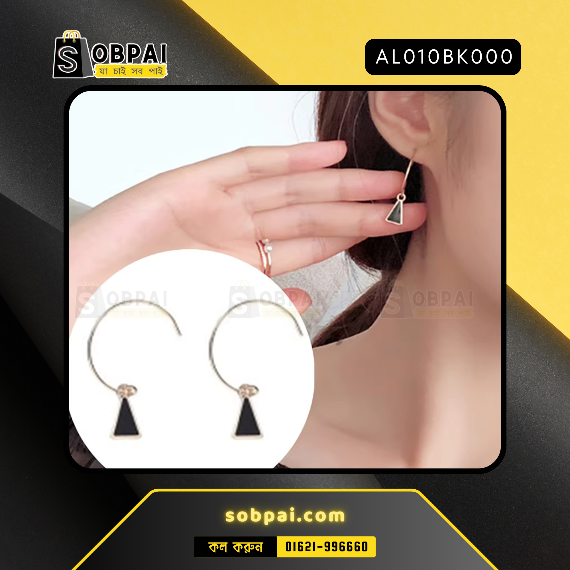 Geometric Triangle Earrings on Model