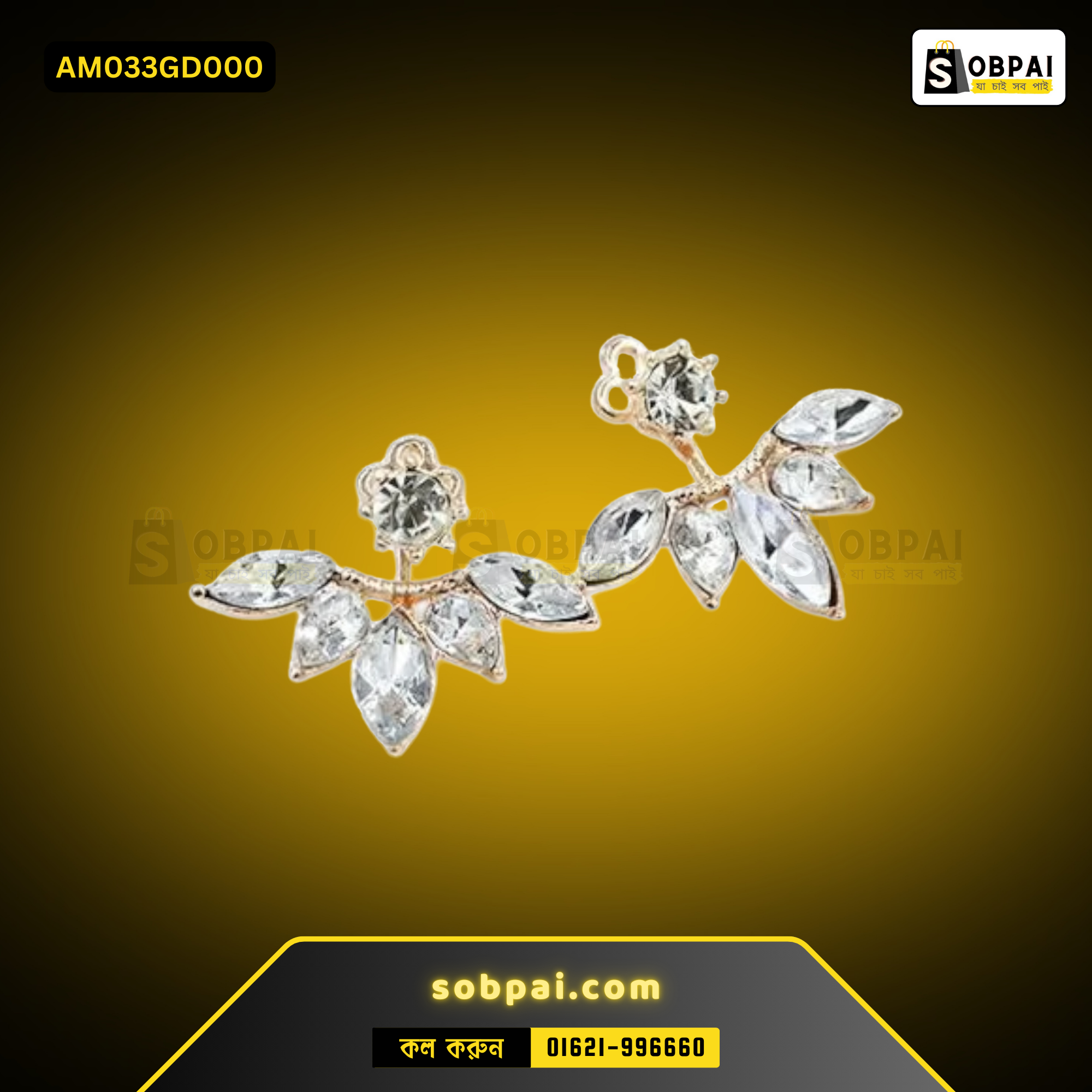 Elegant Crystal Leaf Stud Earrings - Gold