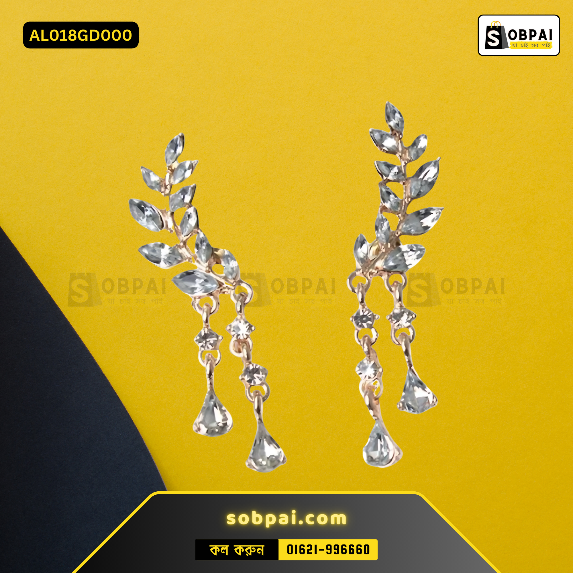 Gold Design Jhumkas with Crystal Tassels
