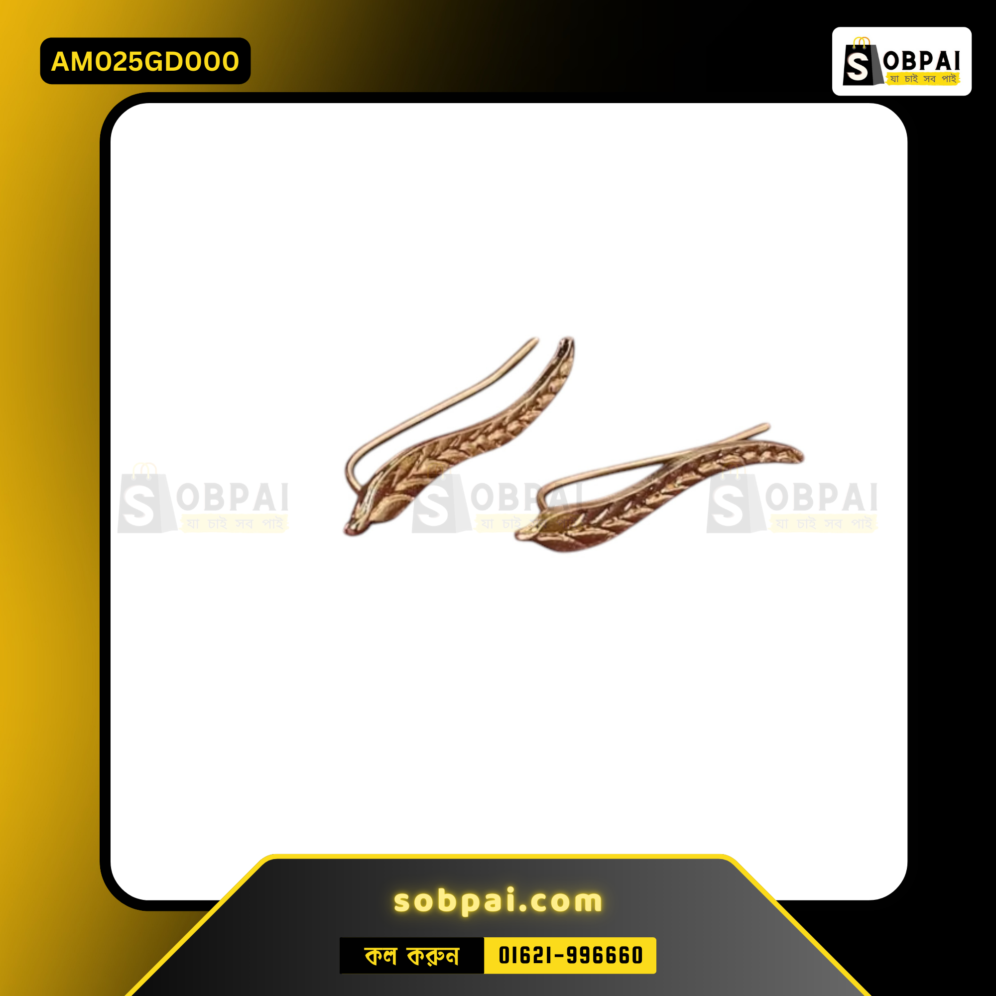 Elegant Gold Leaf Design Earrings - Image 3