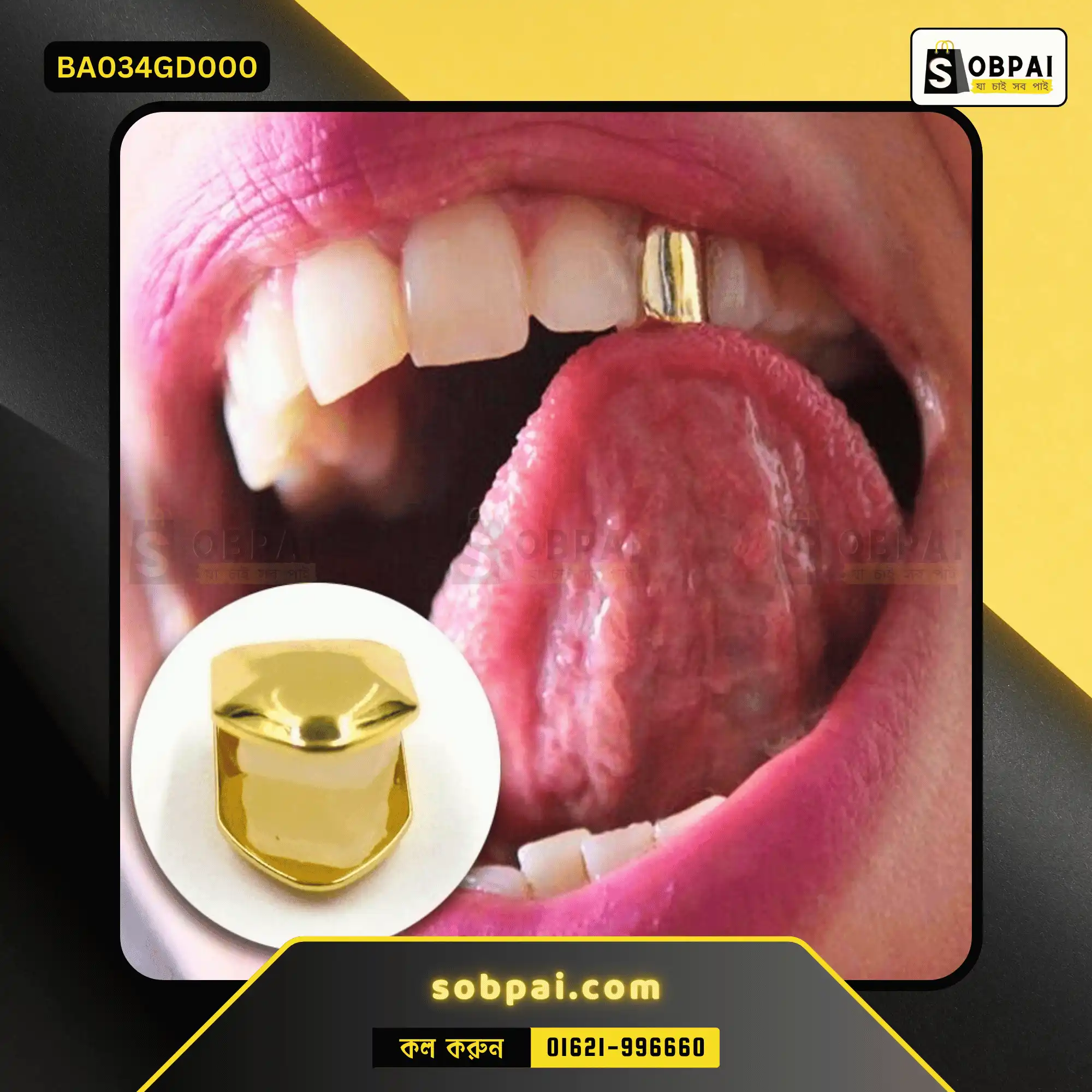 Custom Fit Gold Plated Grillz Cap - Gold