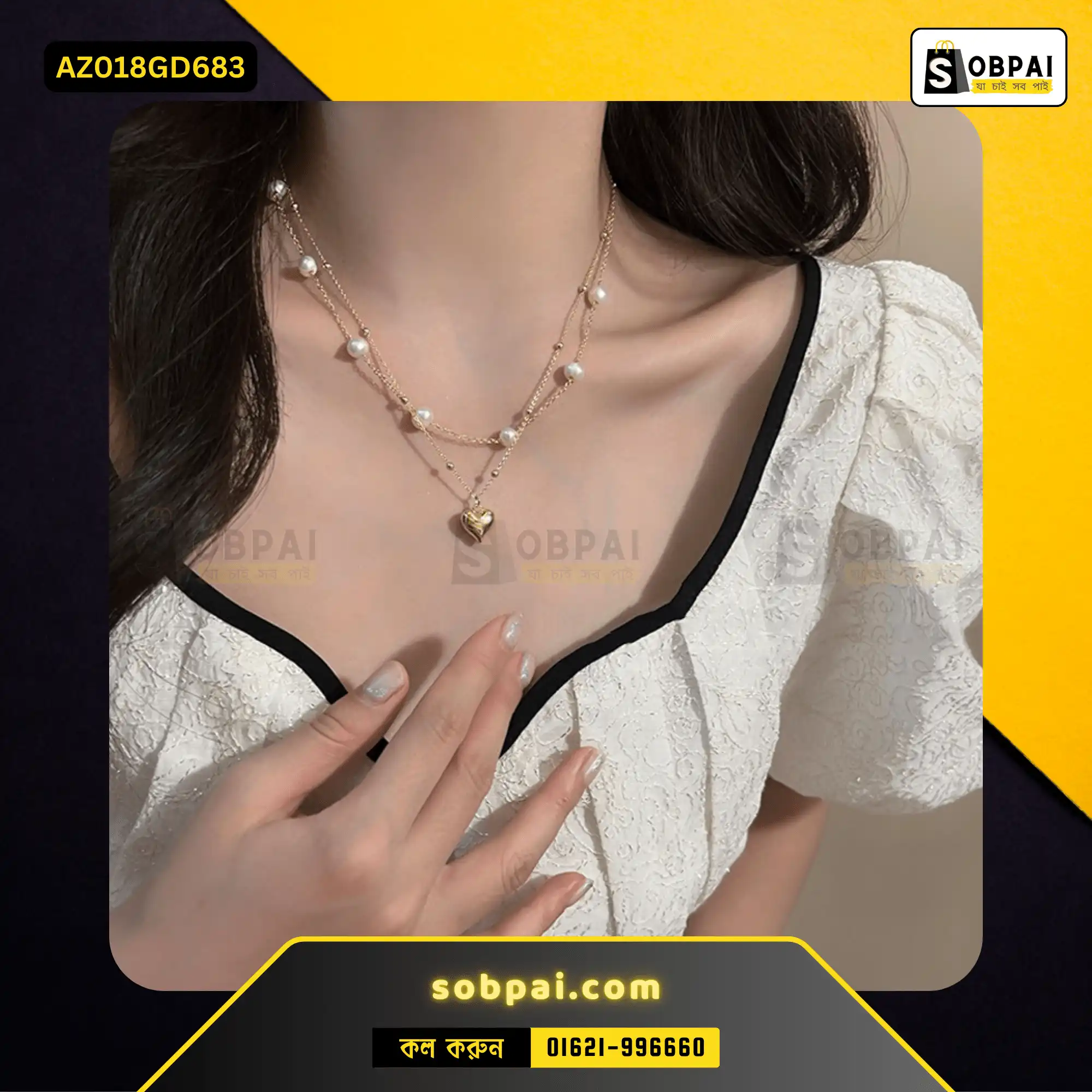 Elegant Gold Double-Layer Pearl Necklace - Image 4