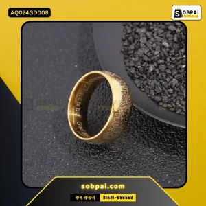 Premium Titanium Steel Quran Ring for Men (Gold - 8)