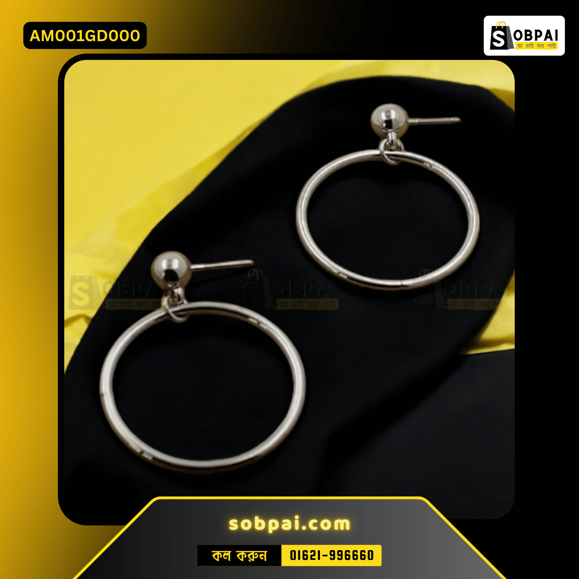 Trendy Gold Round Bead Stud Earrings