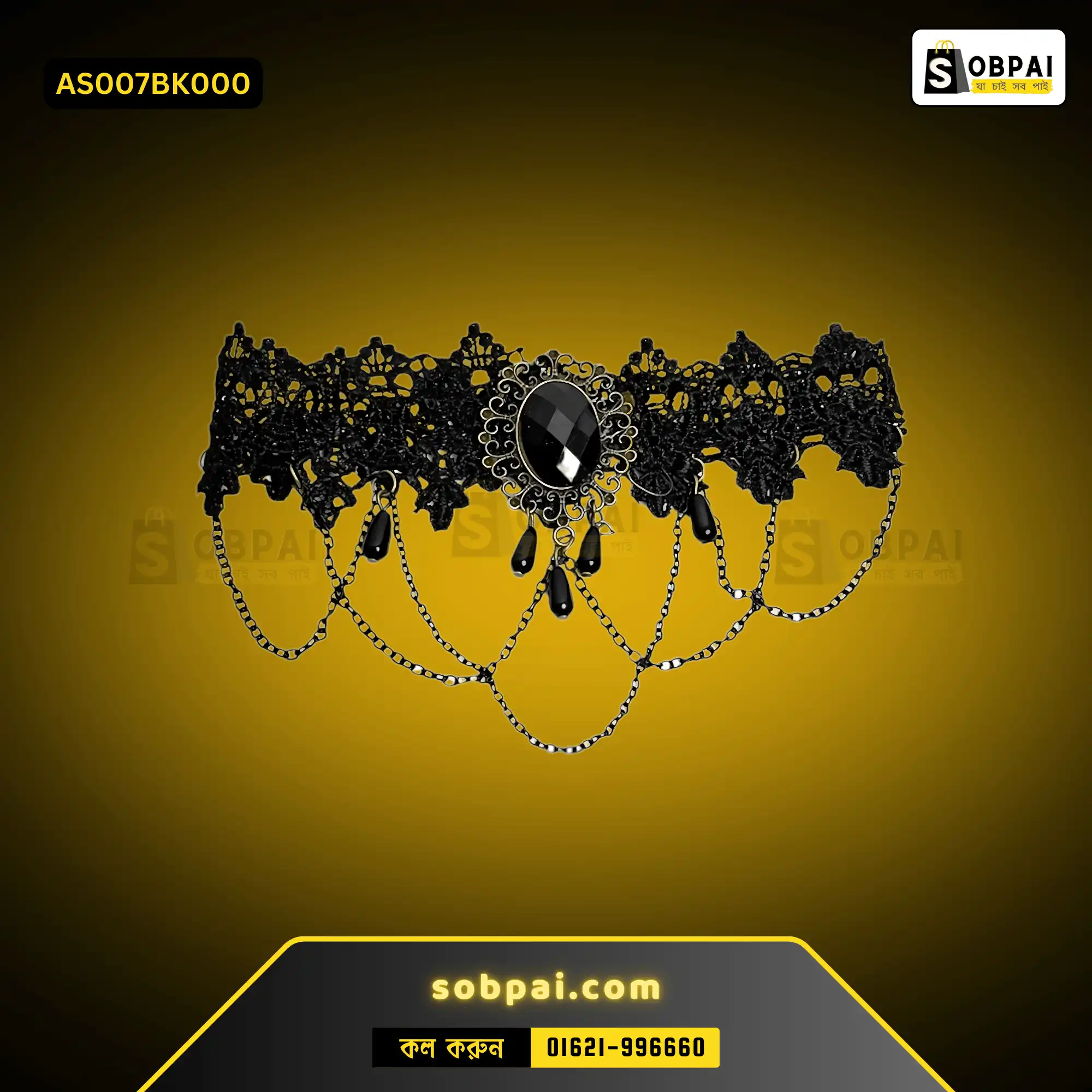 Elegant Gothic Lace Choker Necklace (Black) - Image 3