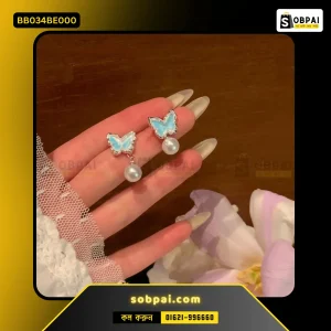 Gradient Blue Butterfly Pearl Earrings (Blue Butterfly)
