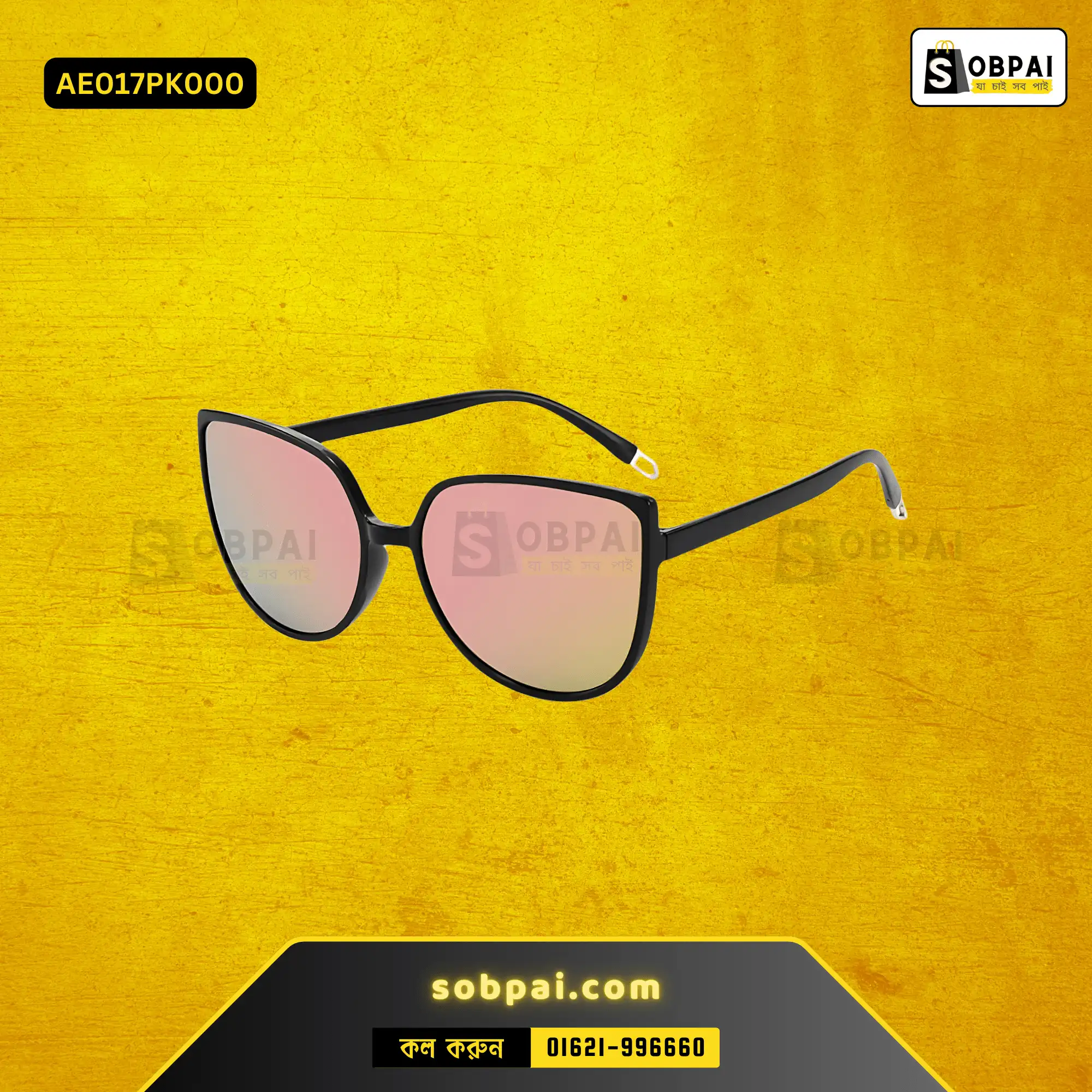 Chic Cat Eye Sunglasses for Women- (Pink) - Image 2