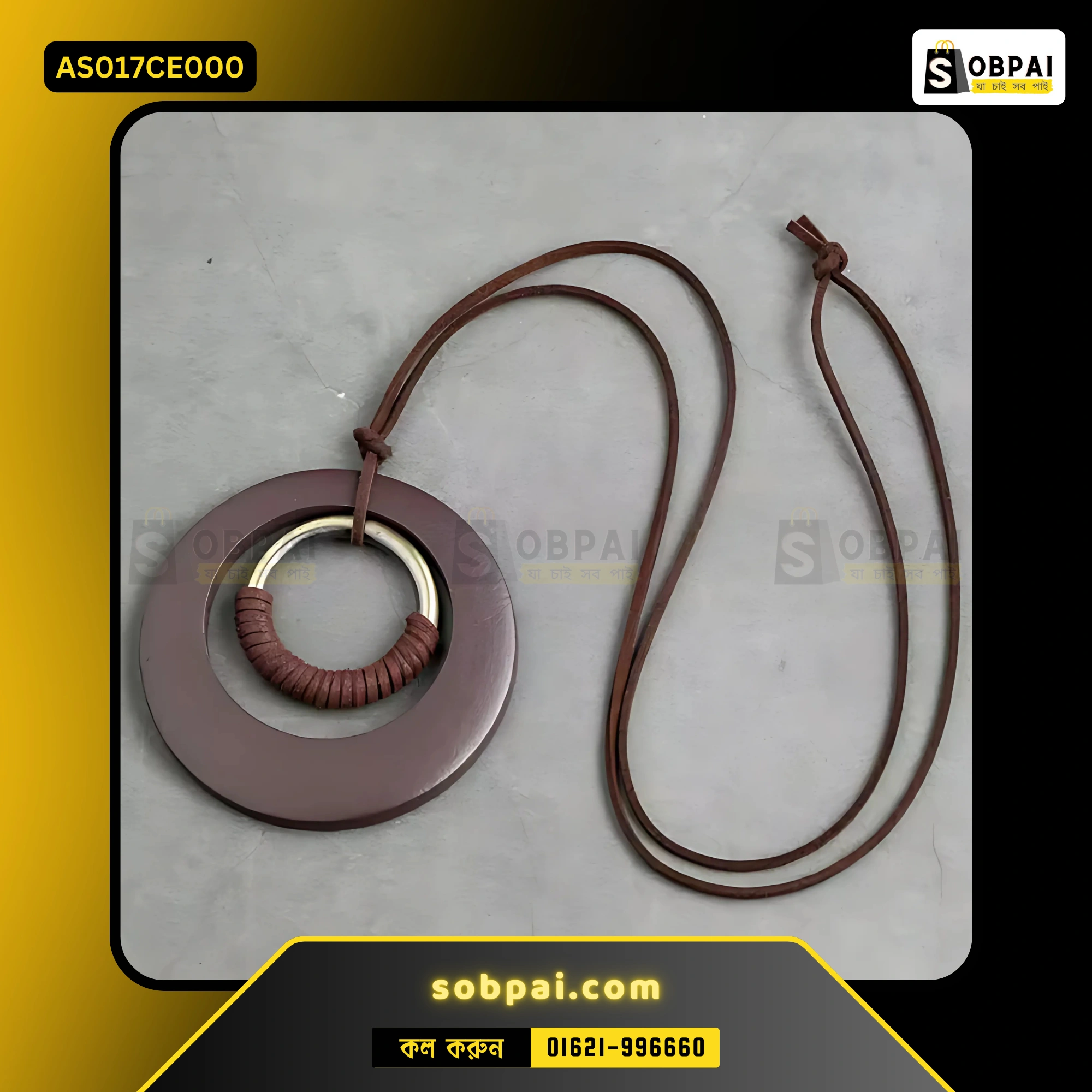 Handmade Vintage Pendant Necklace for Women (Chocolate)