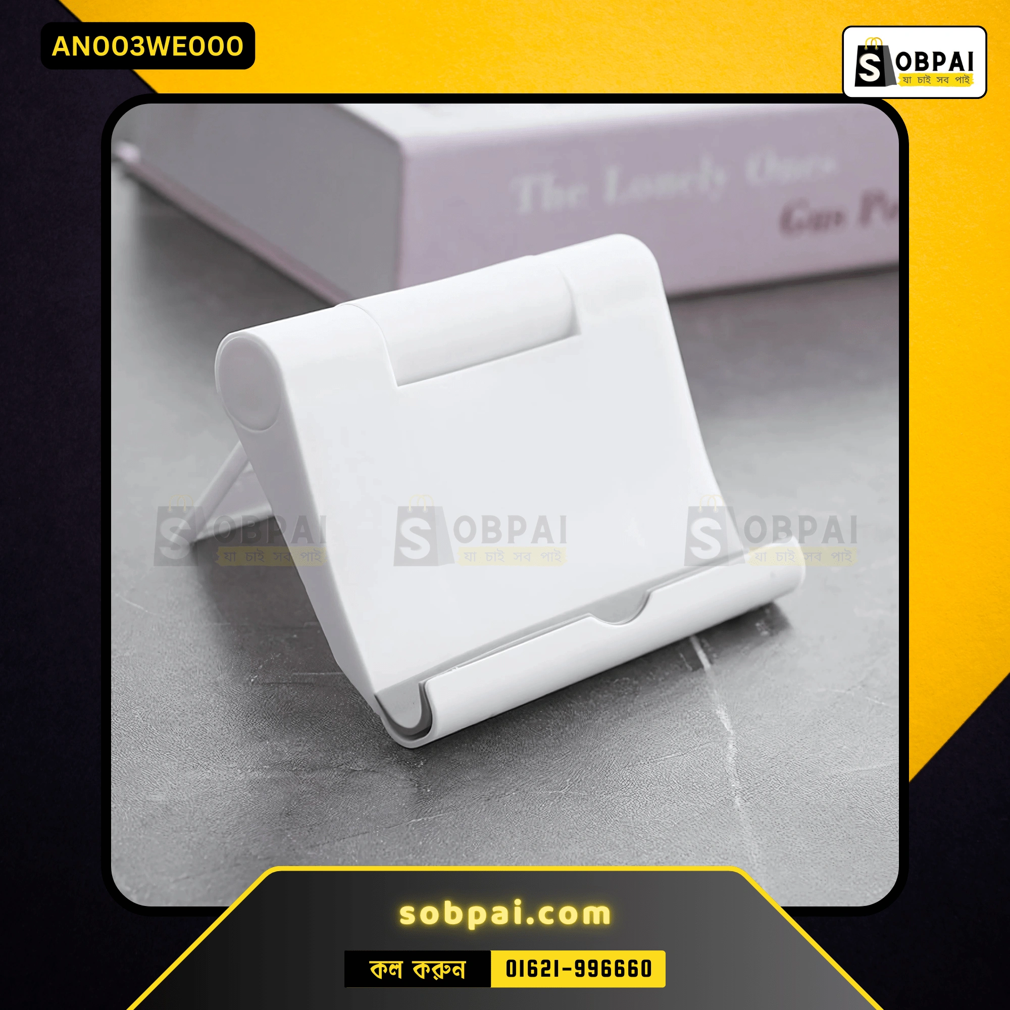 Universal Foldable Mobile Stand for Desk (White) - Image 4