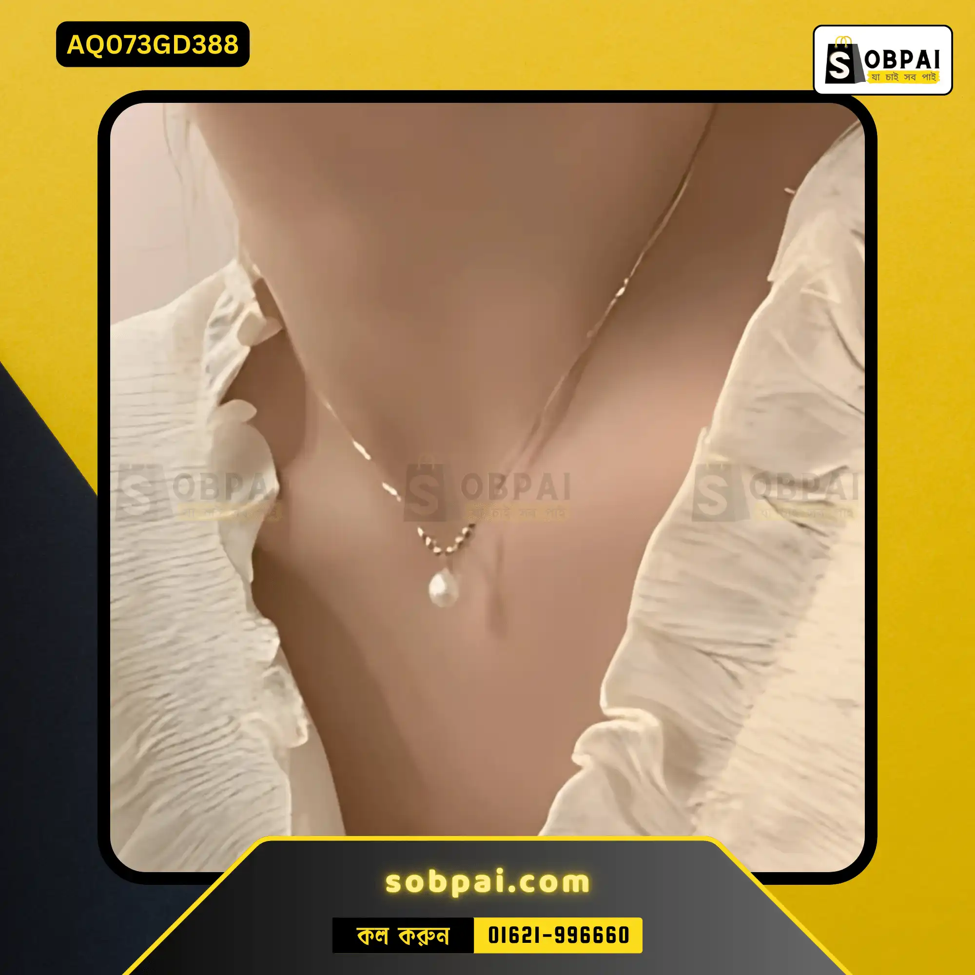 Elegant Gold Pearl Necklace for Women - Image 5