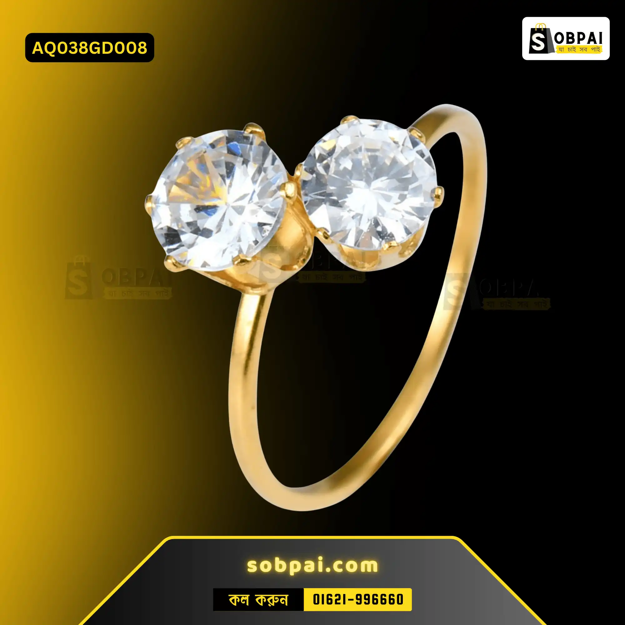 Elegant Stainless Steel Wedding & Engagement Ring (Gold, 8)