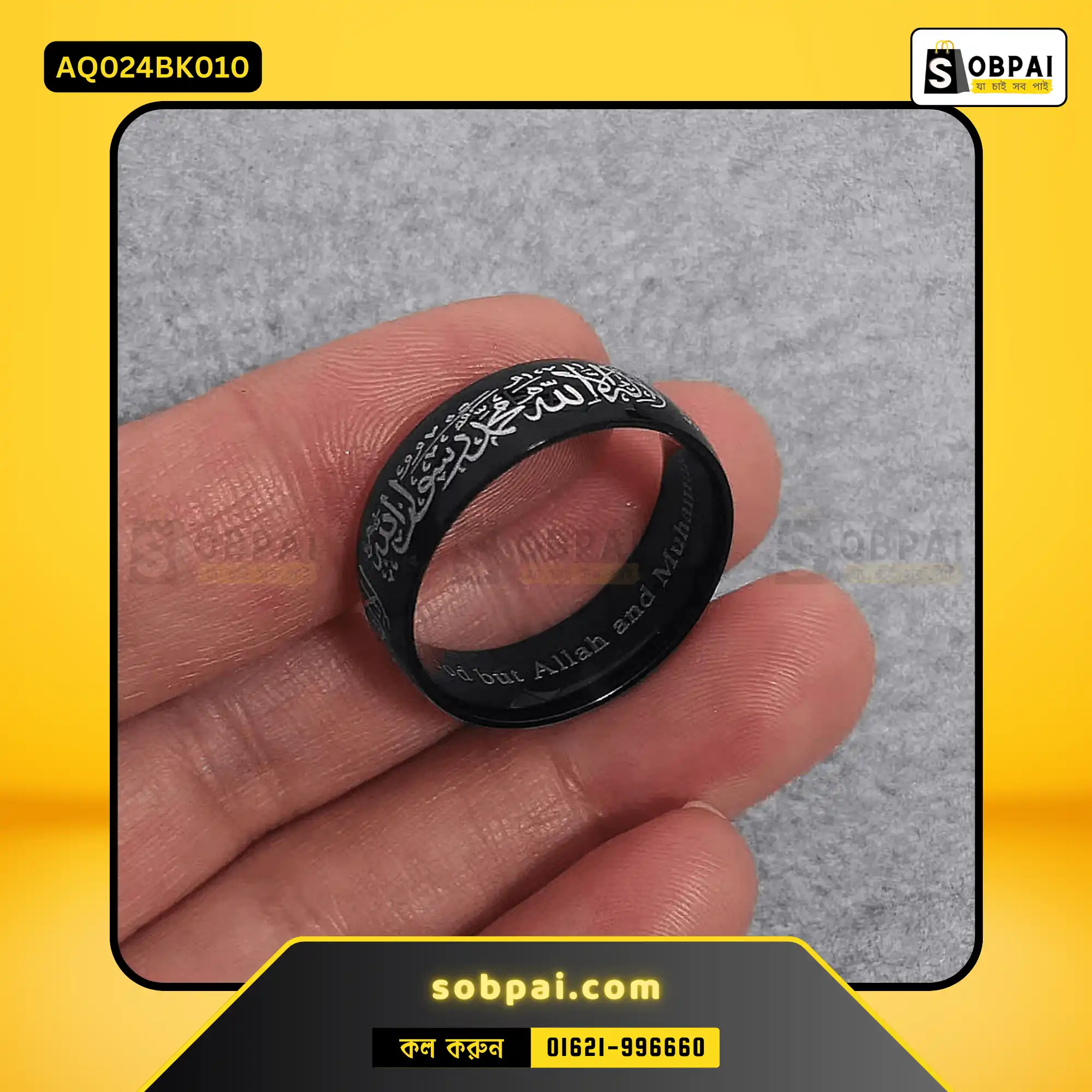 Premium Titanium Steel Quran Ring for Men (Black -10) - Image 3