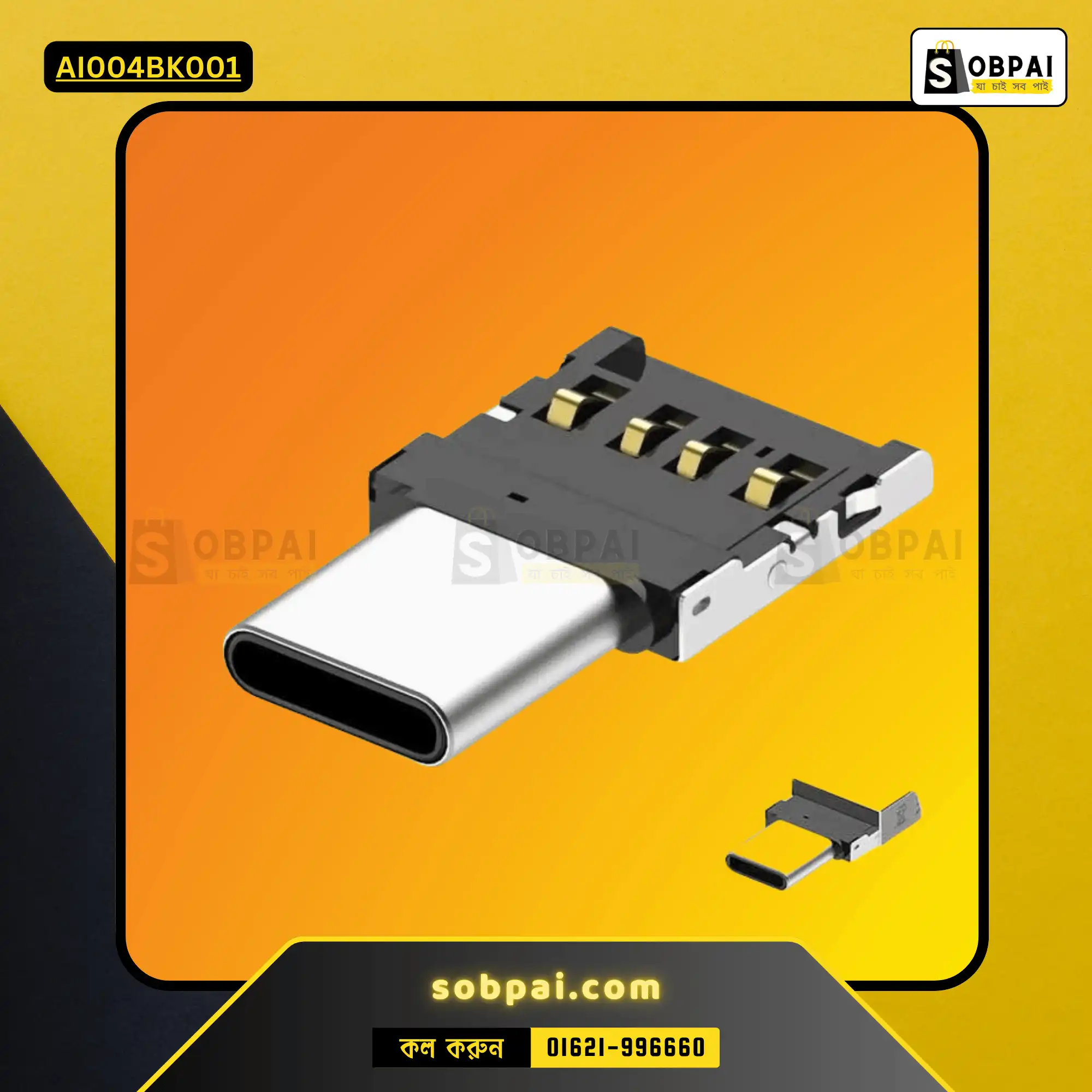 Micro USB to USB OTG Adapter ? 1pcs - Image 3