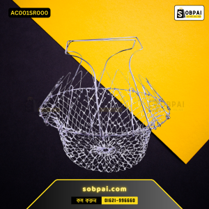 Foldable Chef Basket Kitchen Tool - Silver