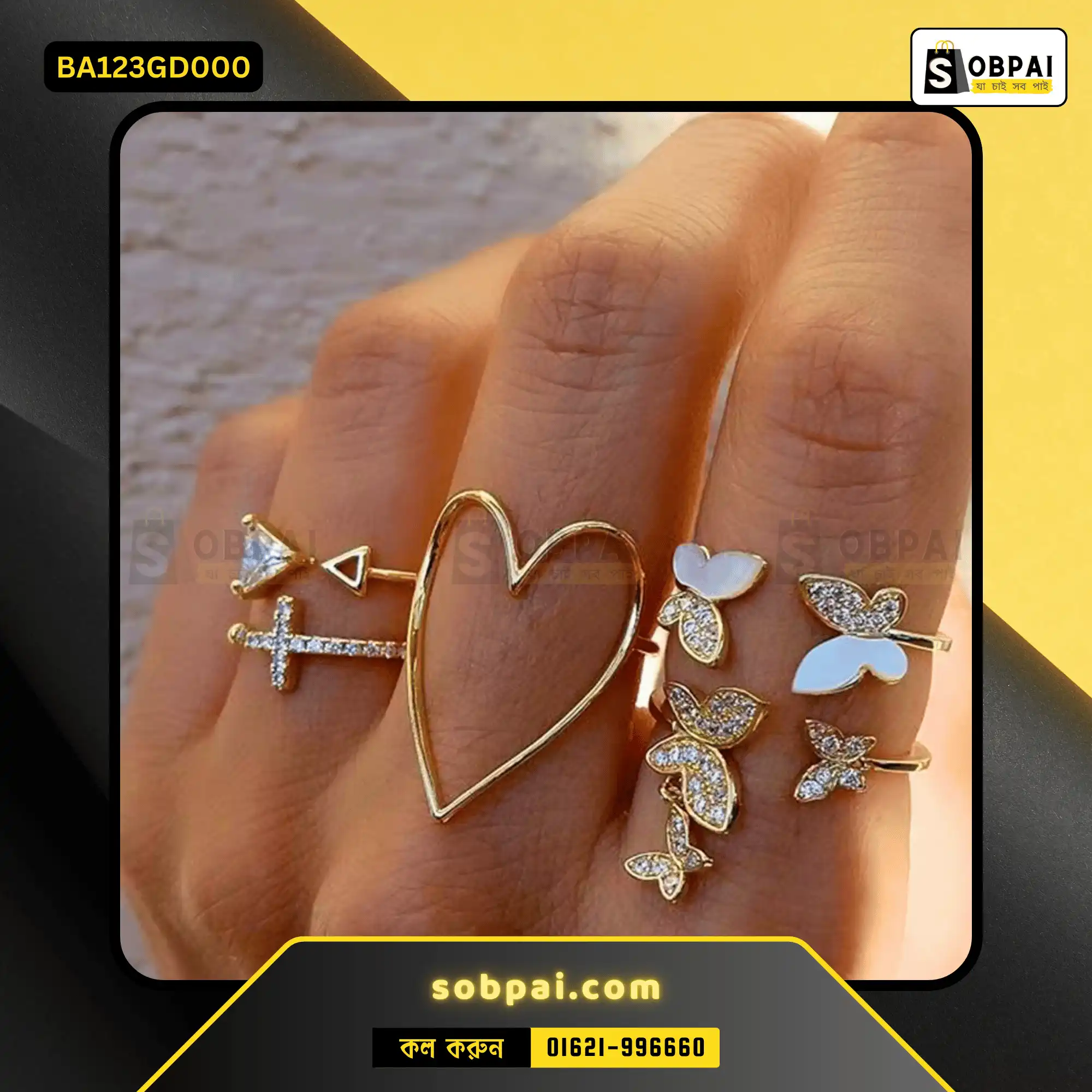 Hollow Heart Butterfly Ring Set - Gold