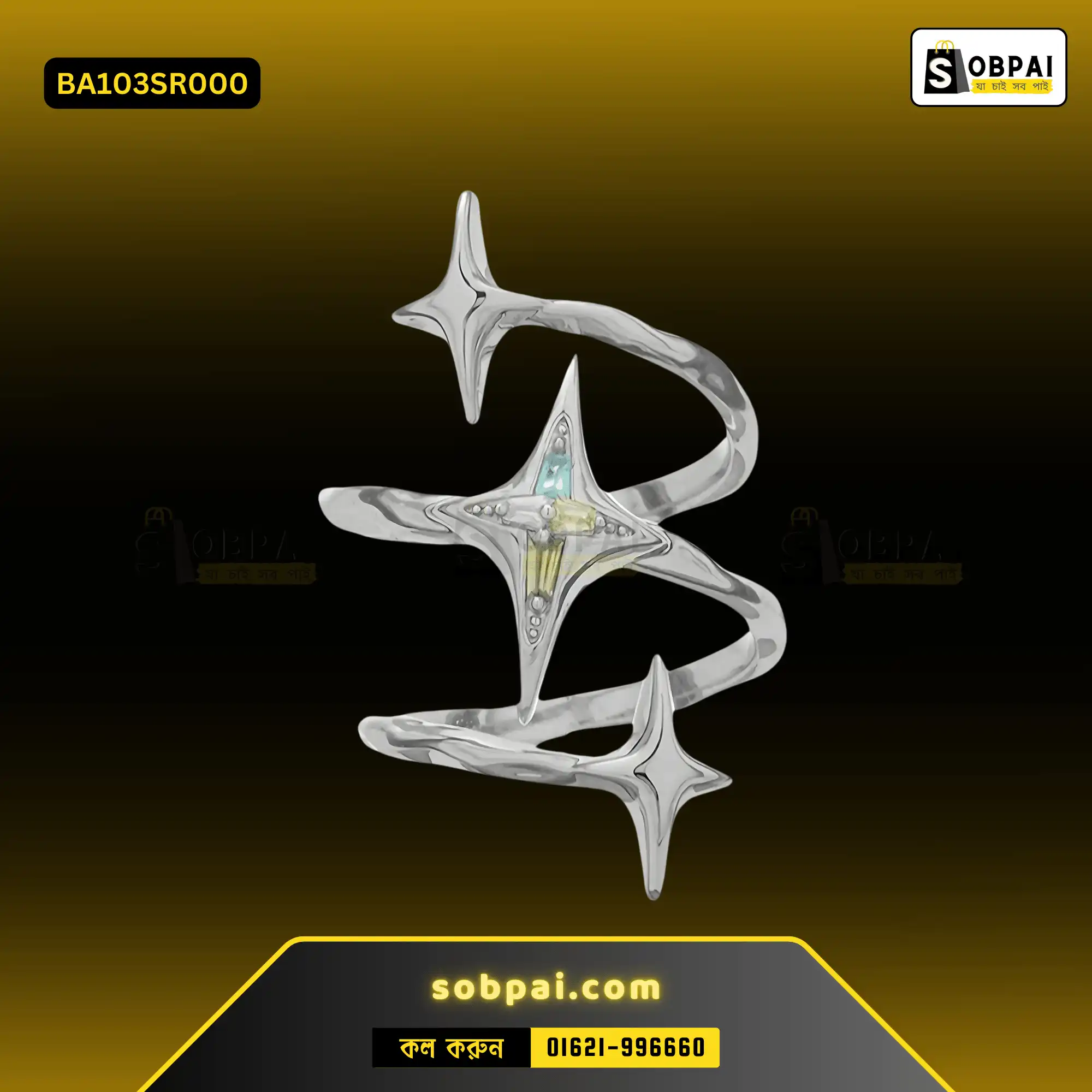 Irregular Zircon Star Party Ring (Resizable) - Silver