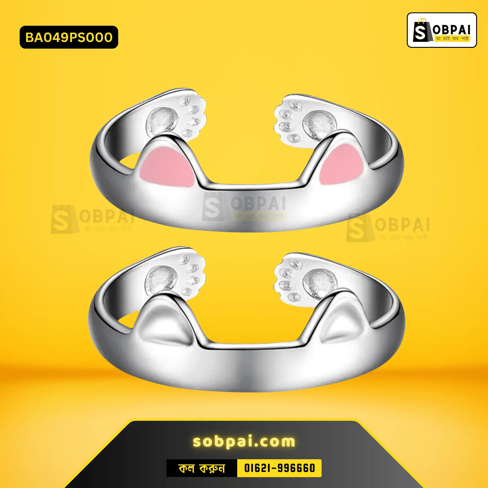 Cute Cat Rings ? Adjustable & Stylish (Pink Silver)