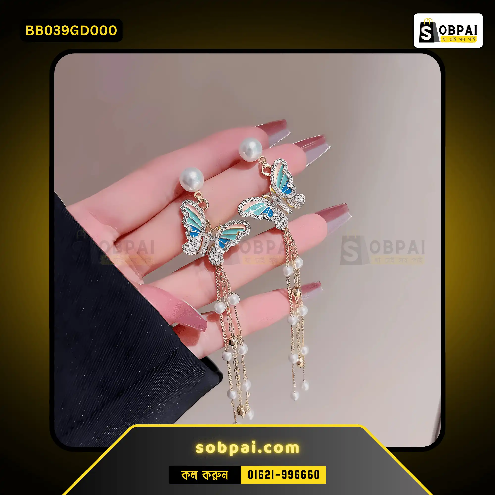 Elegant Butterfly Tassel Earrings for Women (Gold)