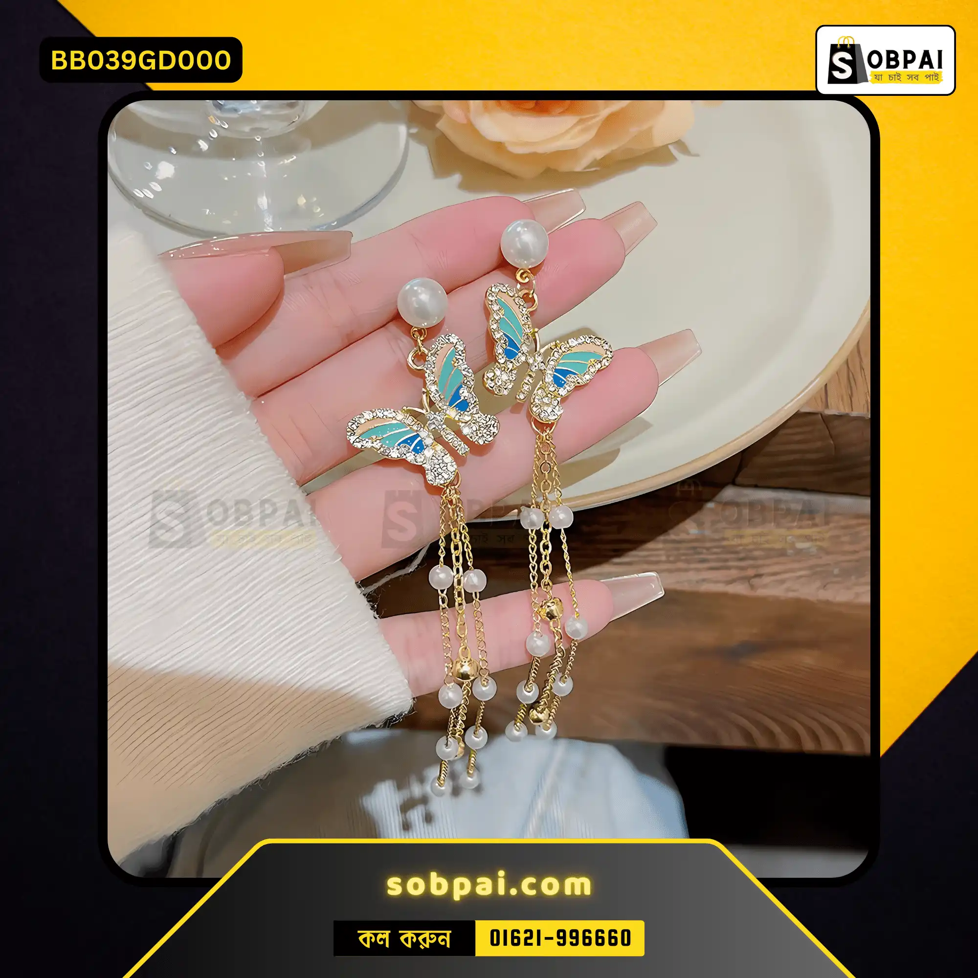 Elegant Butterfly Tassel Earrings for Women (Gold) - Image 4