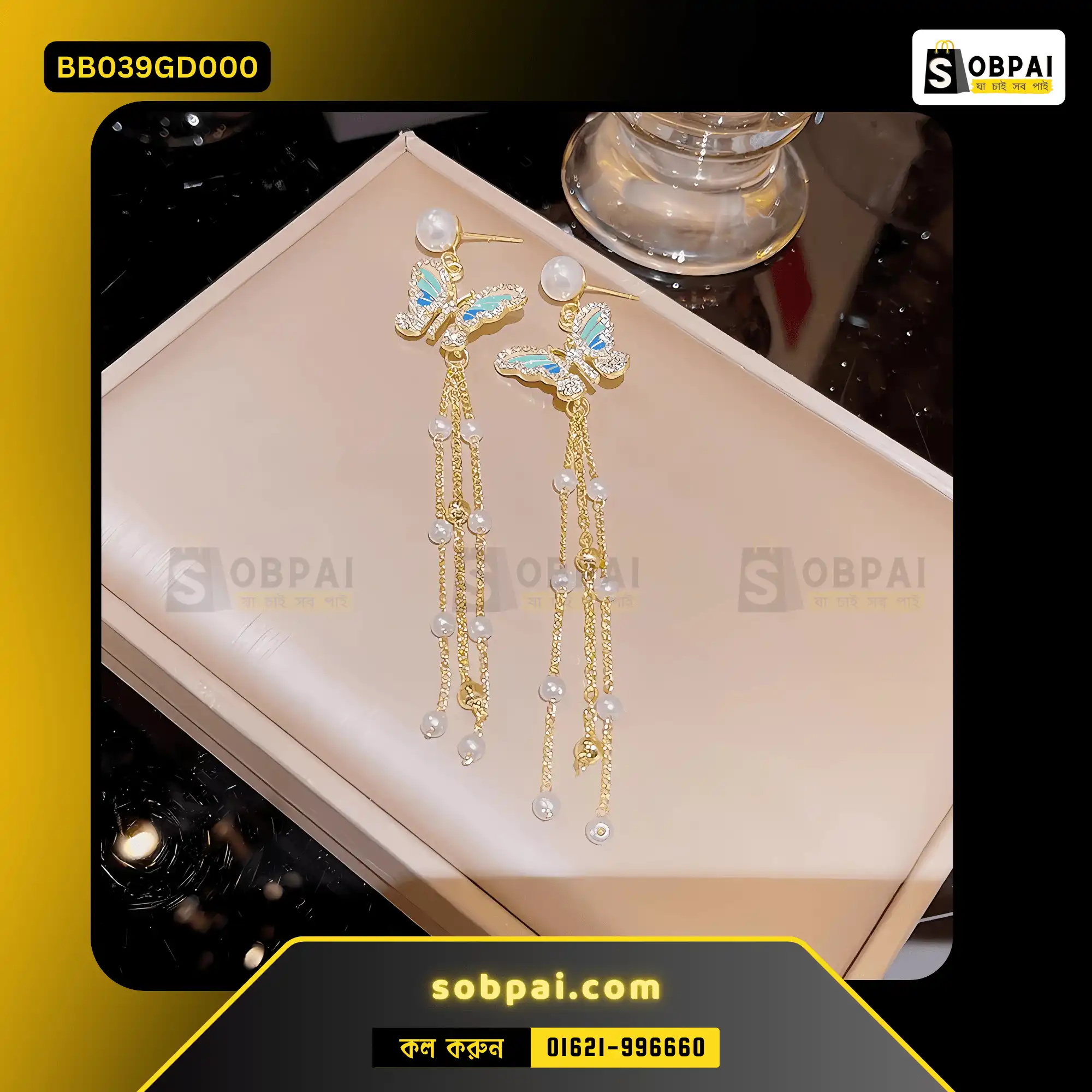 Elegant Butterfly Tassel Earrings for Women (Gold) - Image 3