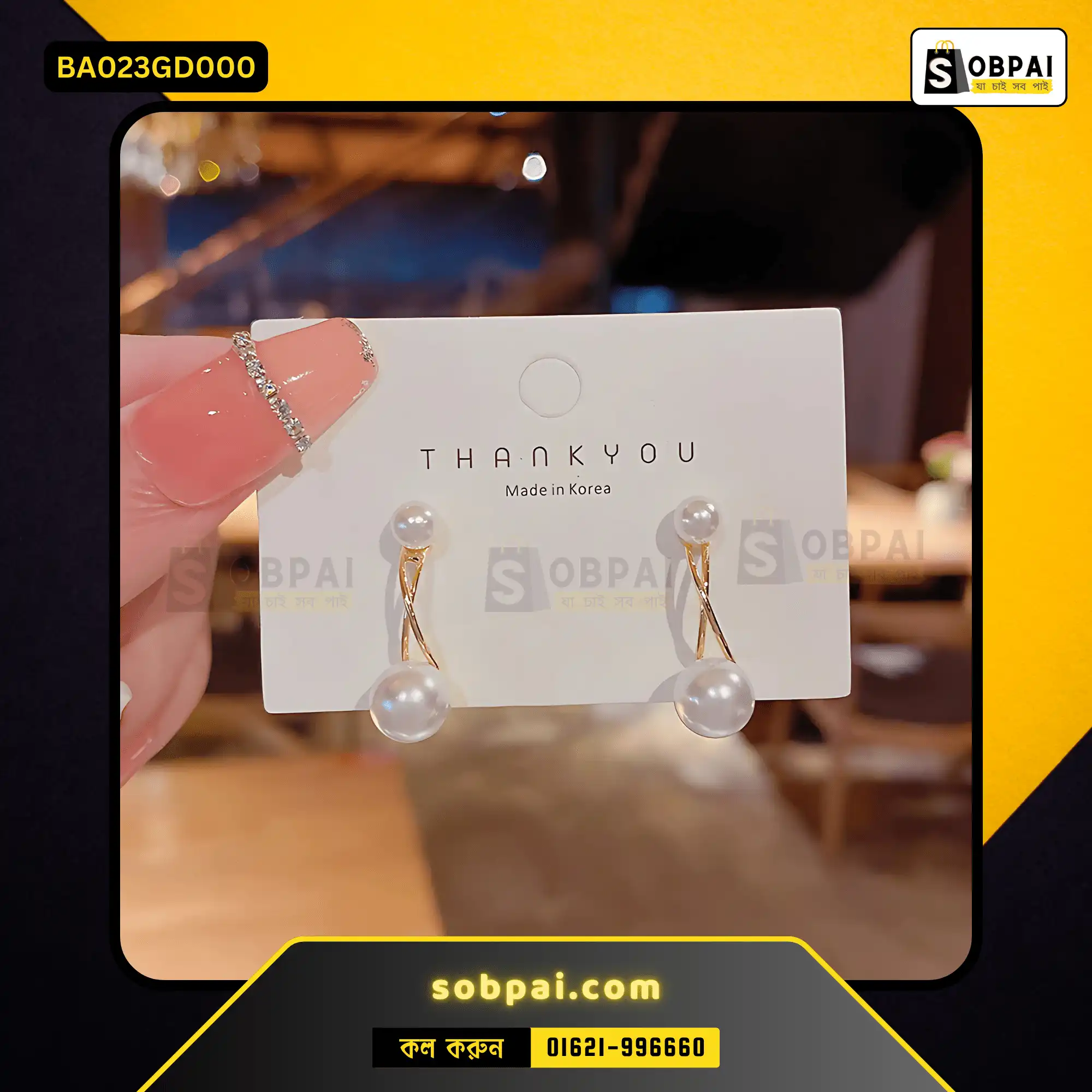 Elegant Pearl Tassel Drop Earrings (Gold) - Image 2