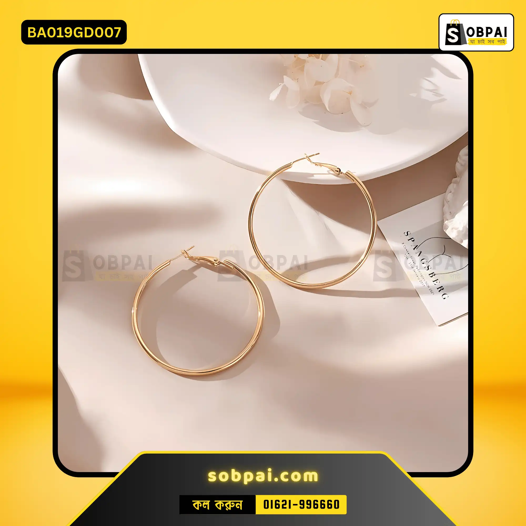 Big Circle Hoop Earrings for Women (Gold)