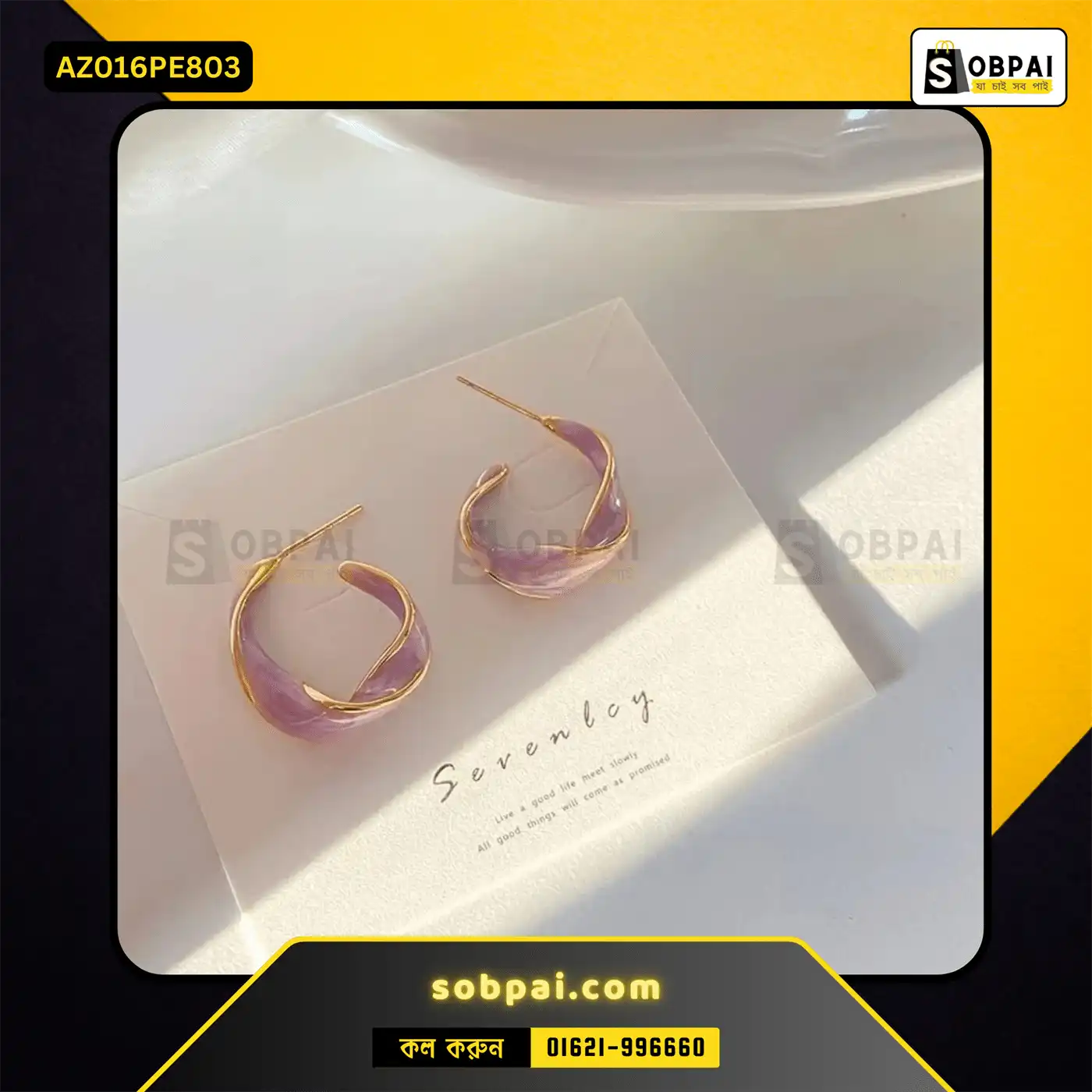 Lavender Purple Earrings for Girls - Image 2