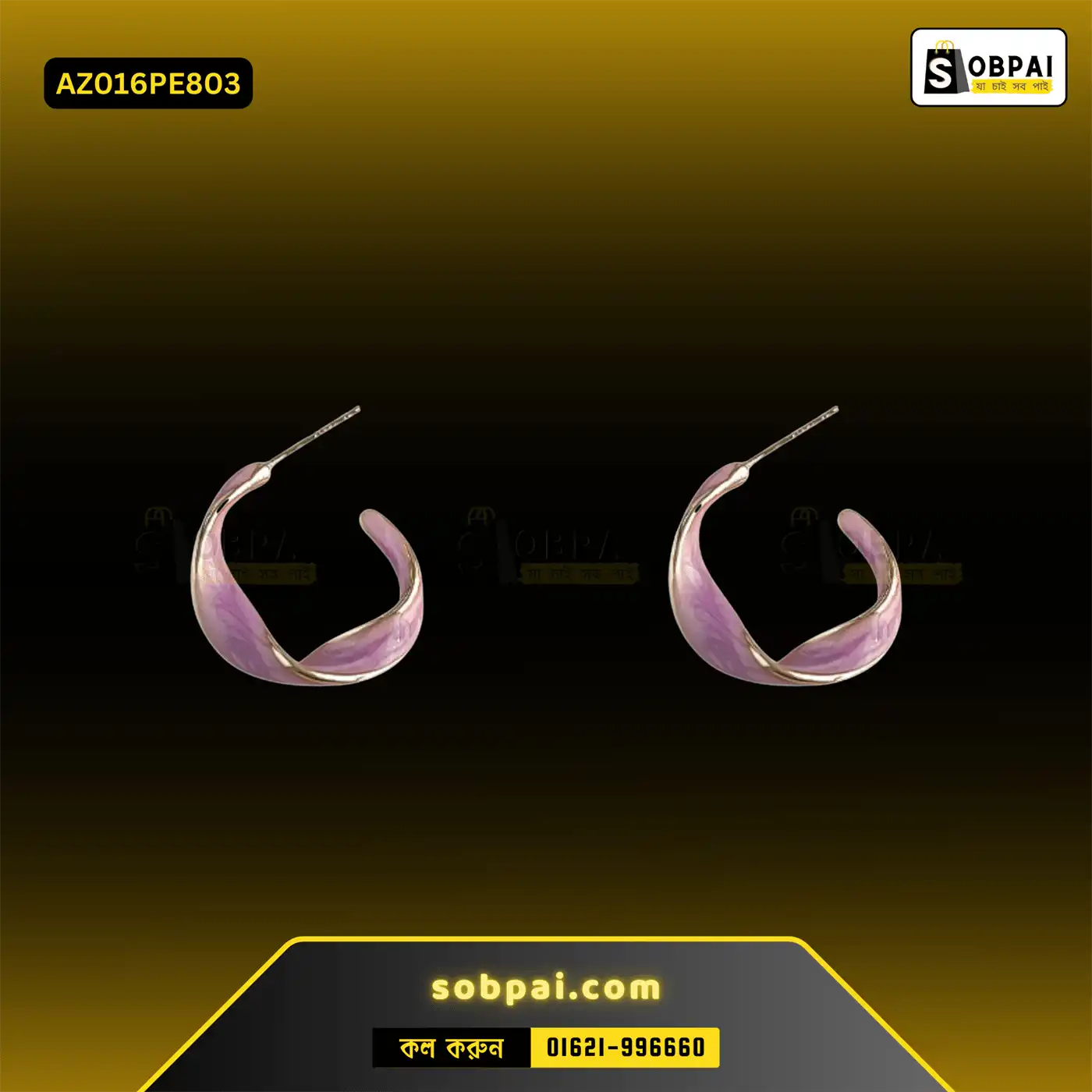 Lavender Purple Earrings for Girls