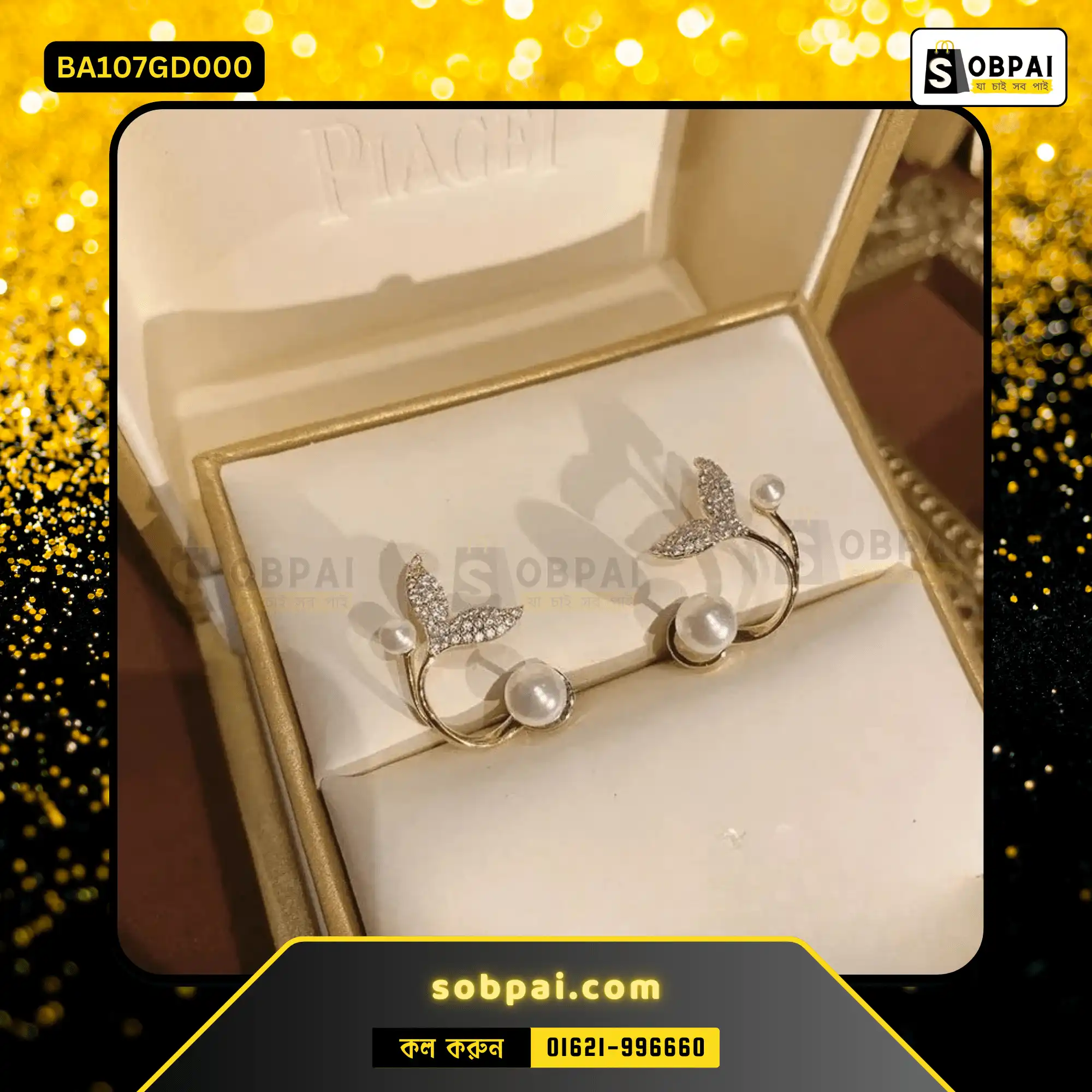 Elegant Pearl Flower Earrings for Women (Gold) - Image 5