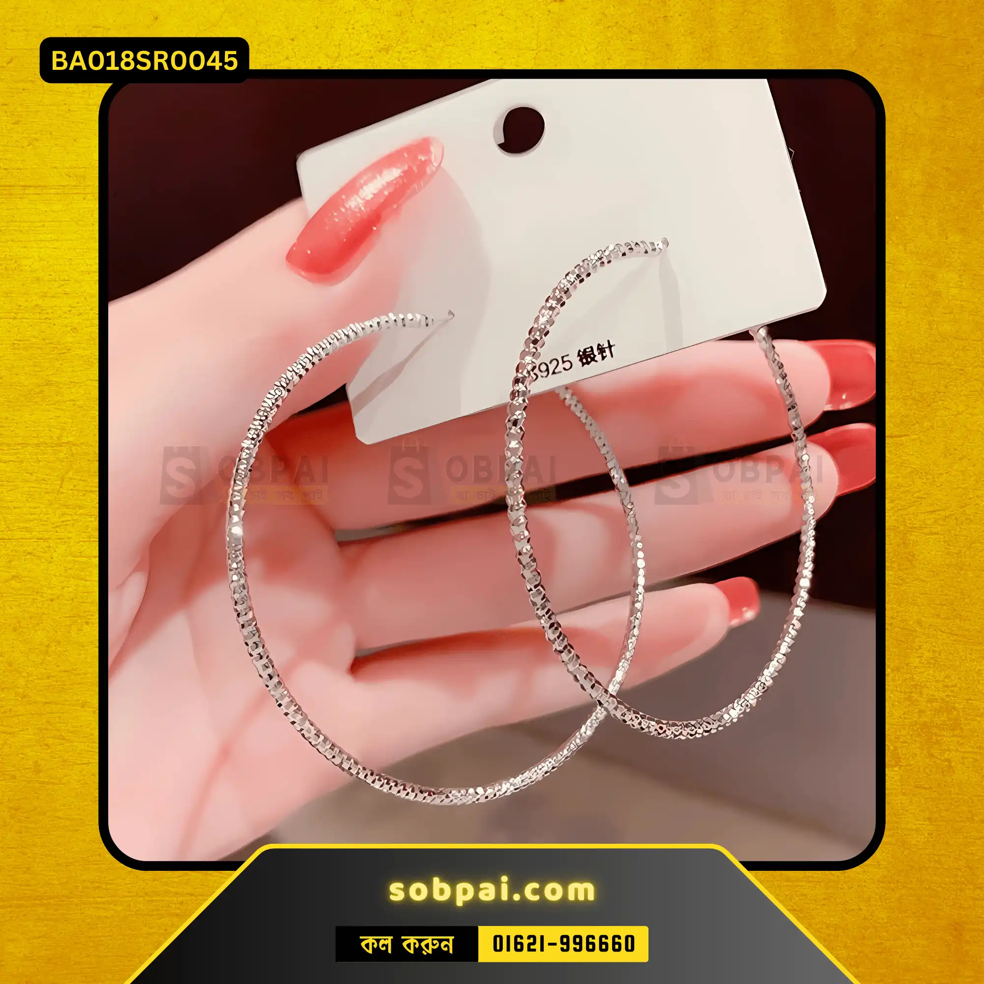 Big Circle Hoop Earrings for Women (Silver)