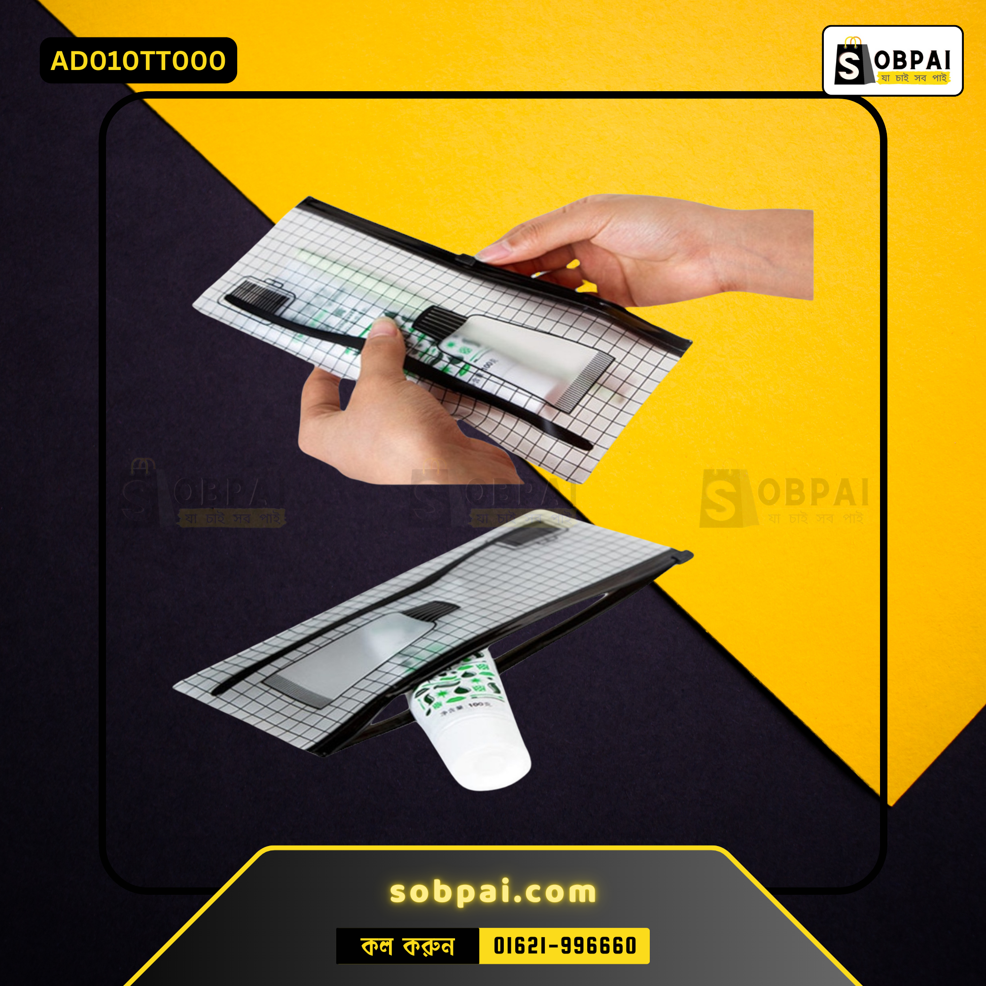 Transparent Travel Makeup Storage Bag - Image 2