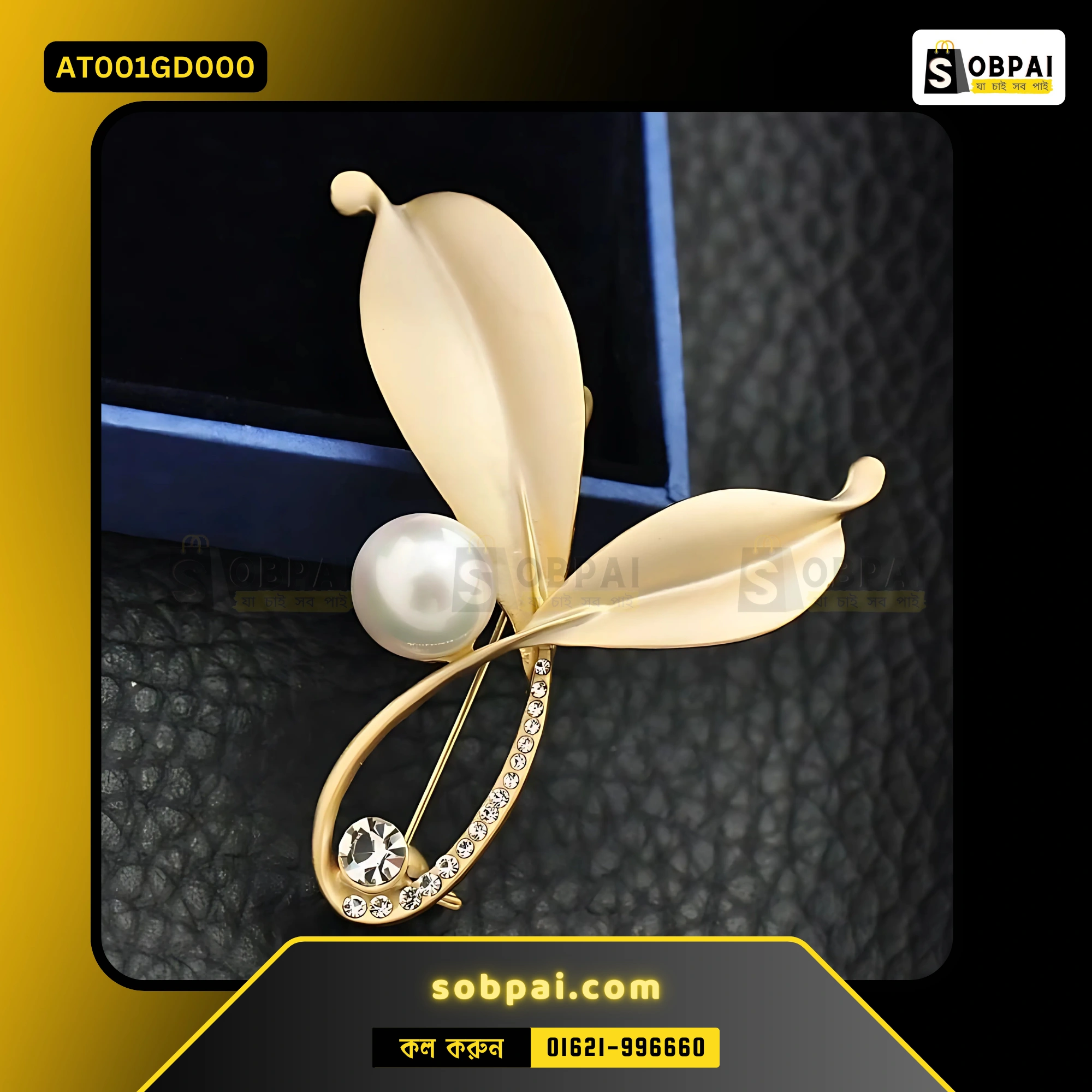 Elegant Pearl Leaf Brooch for Stylish Look (Gold)