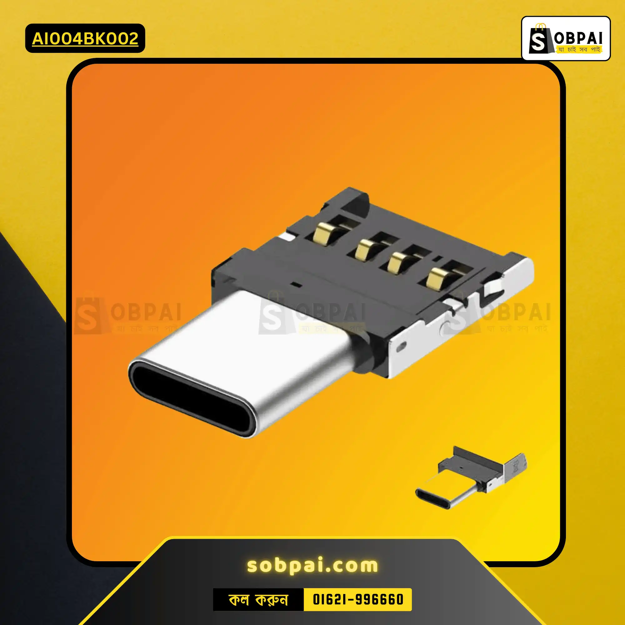 Micro USB to USB OTG Adapter ? 2 Pack - Black - Image 2