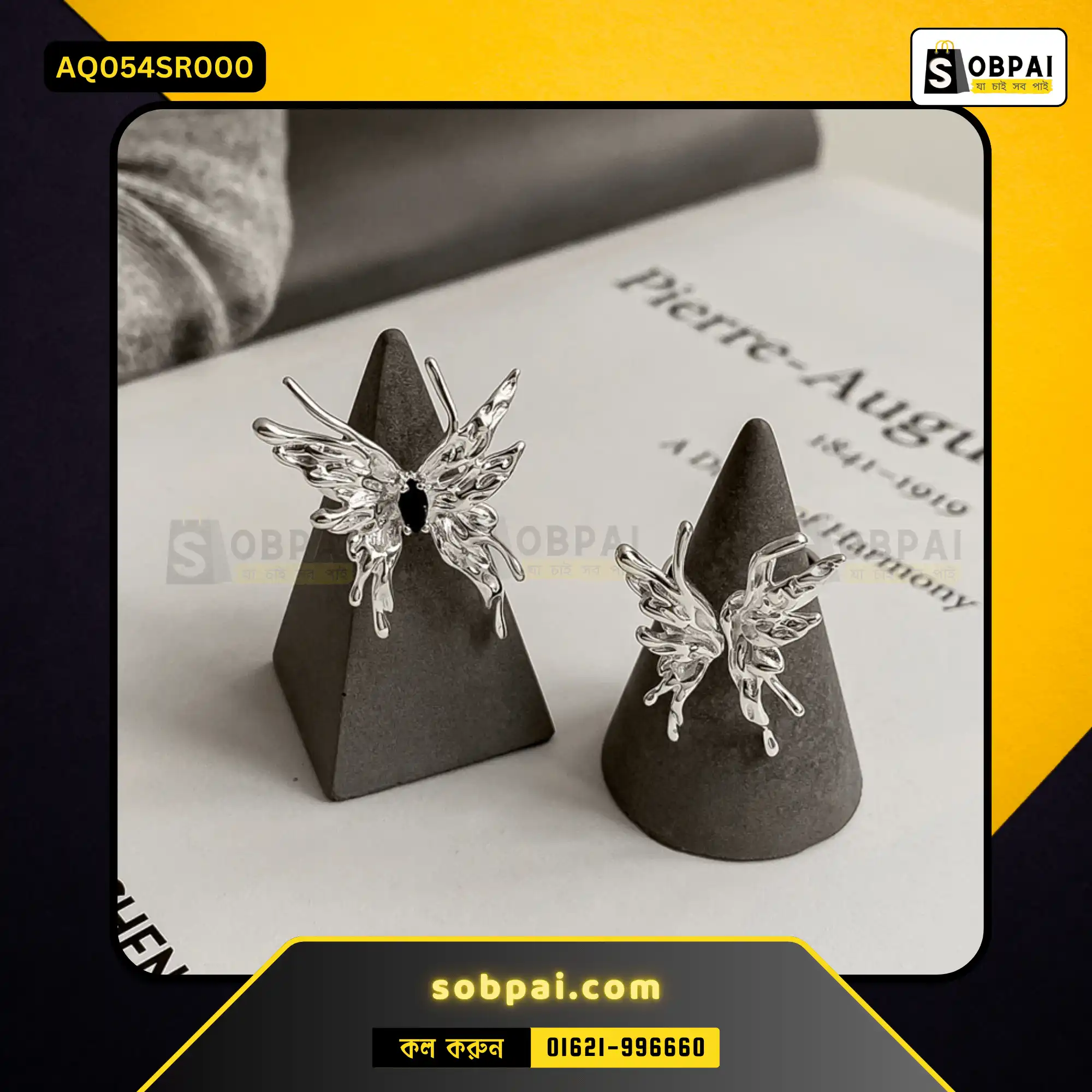 Irregular Gothic Butterfly Rings for Women (Silver) - Image 2