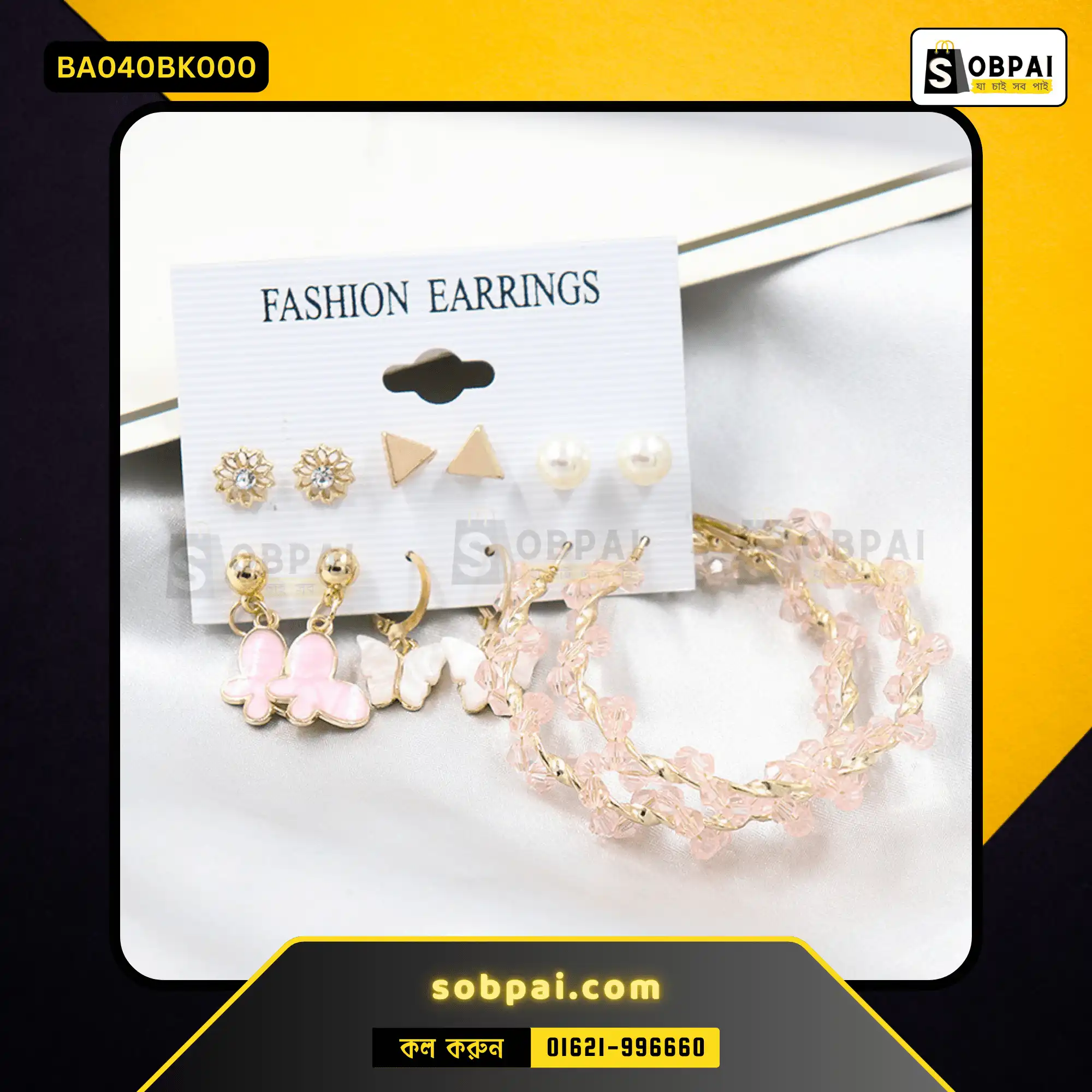 Trendy Butterfly and Pearl Earrings Set (Pink) - Image 4